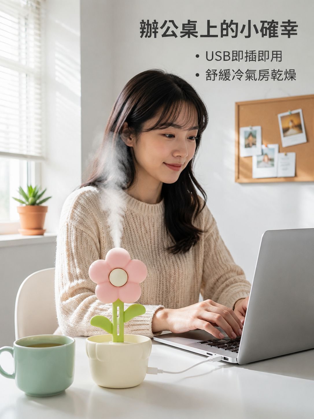 花卉裝飾夜燈加濕器