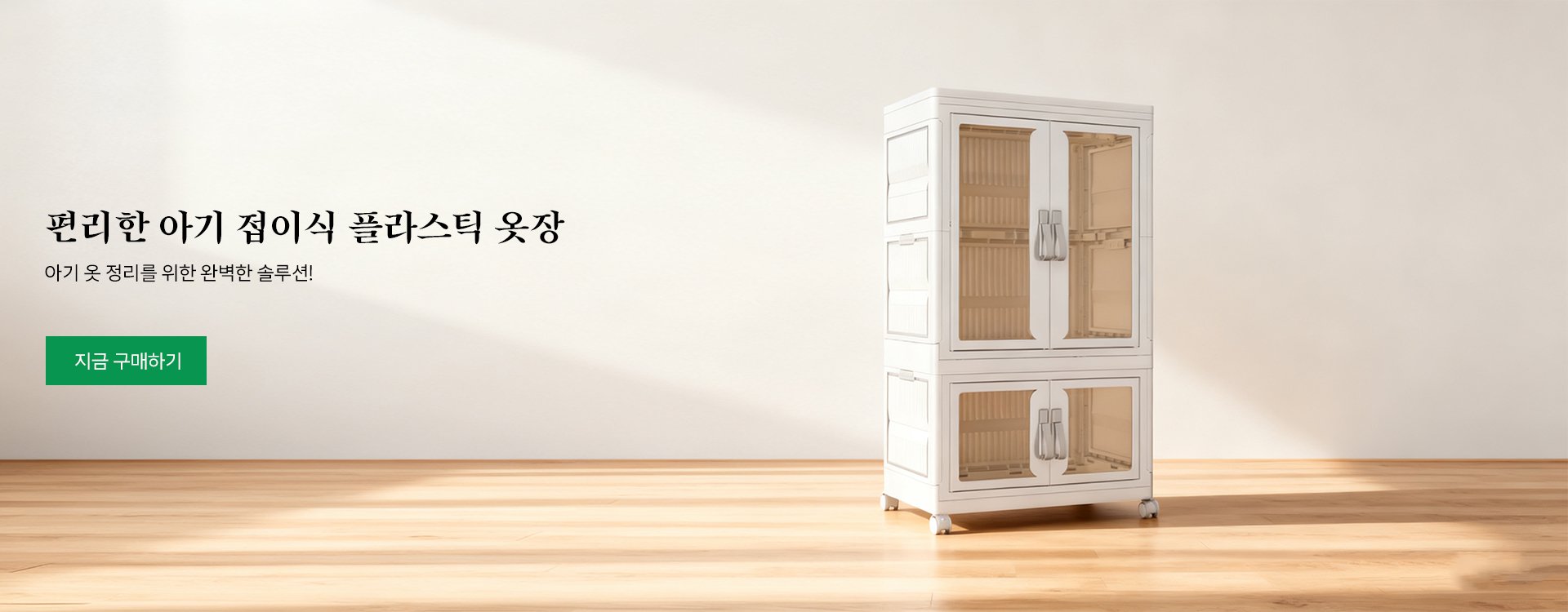 고품질 가성비 온라인 쇼핑몰