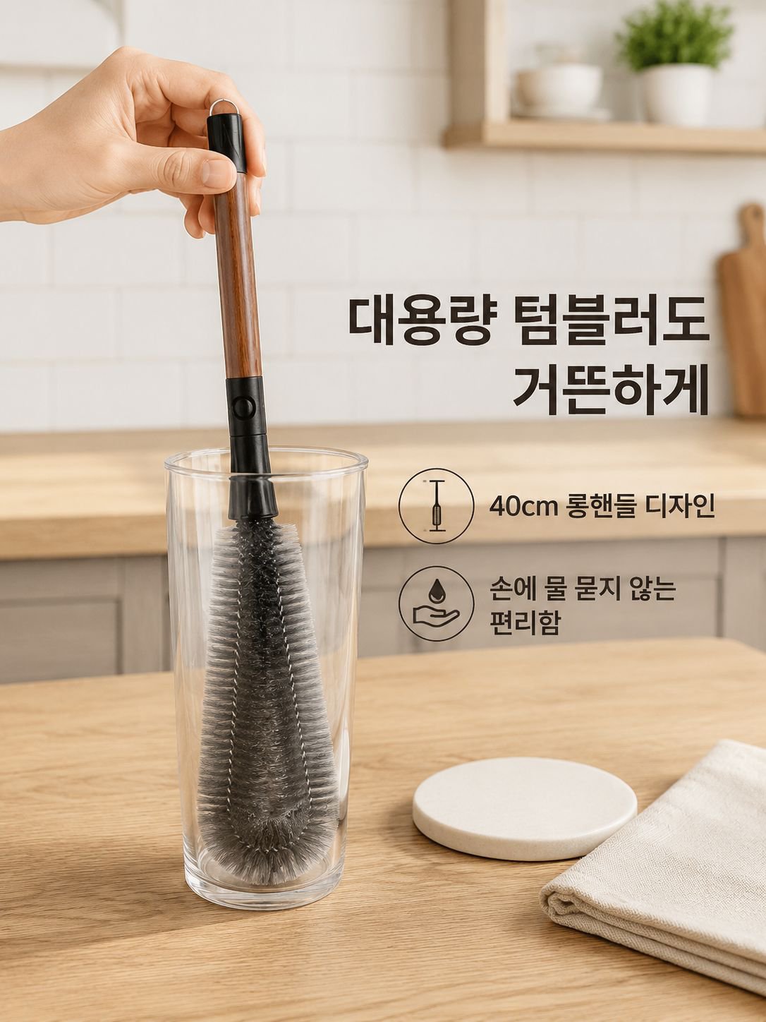 2 합 1 다기능 청소 브러시