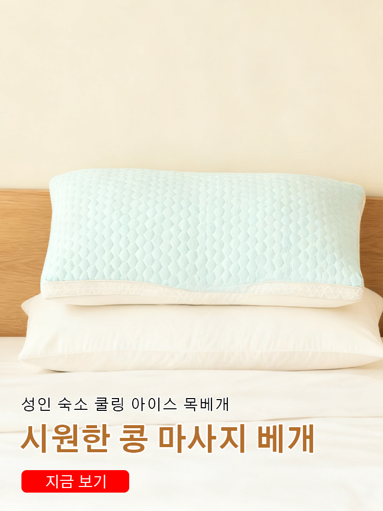한국 쇼핑몰