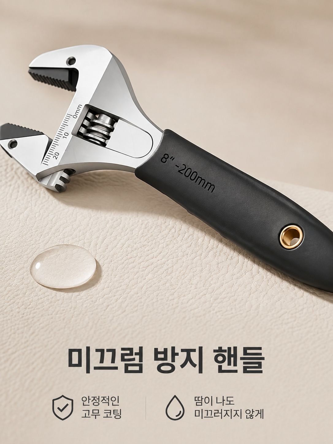 견고한 금속 재질의 래칫 스패너
