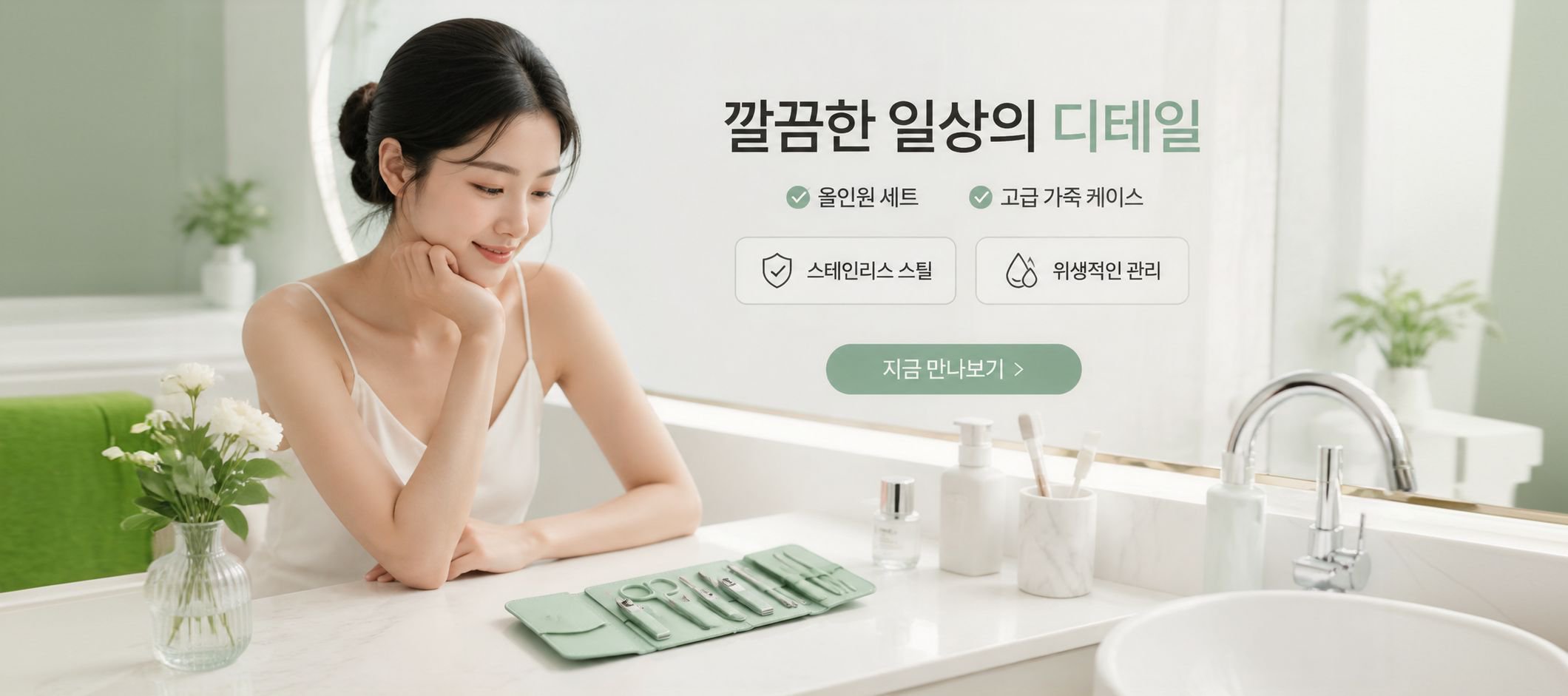 bincmco
