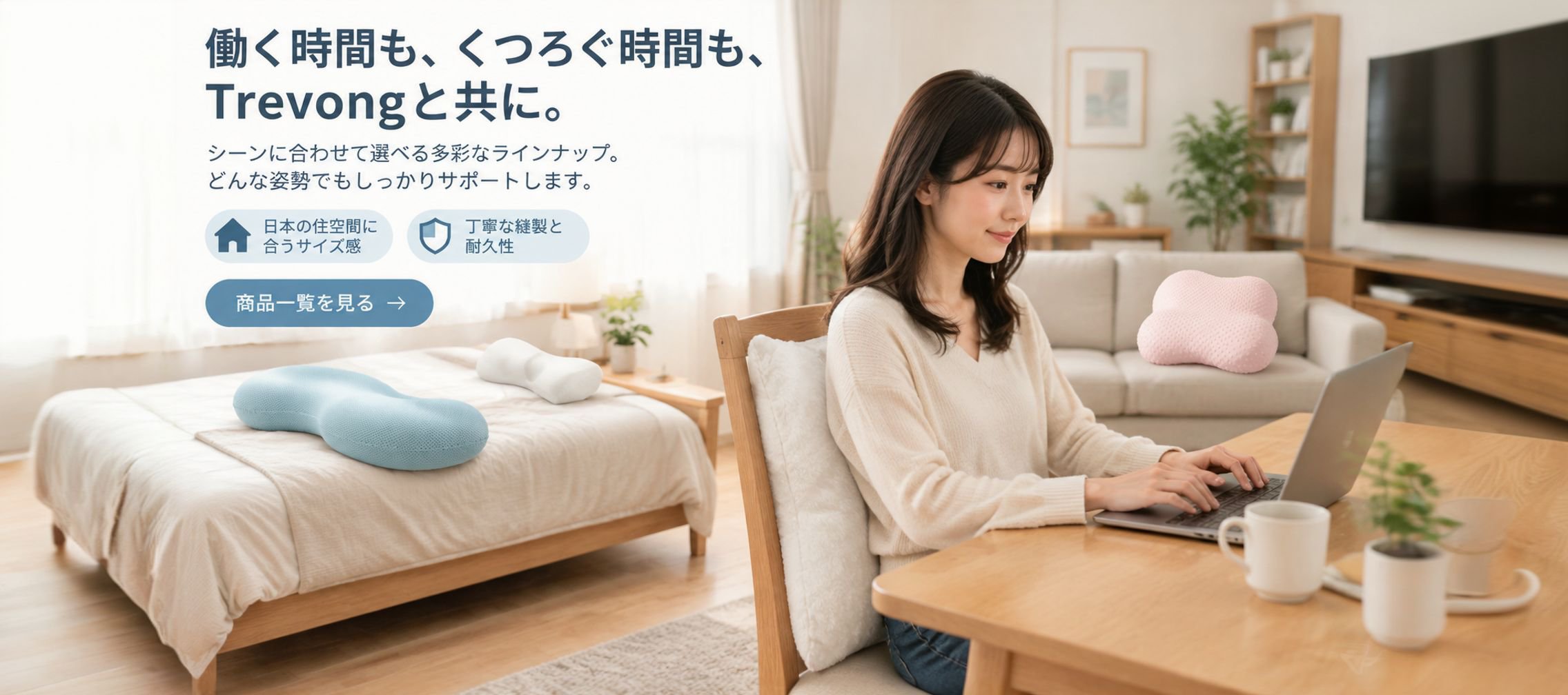 オンラインショッピングモール