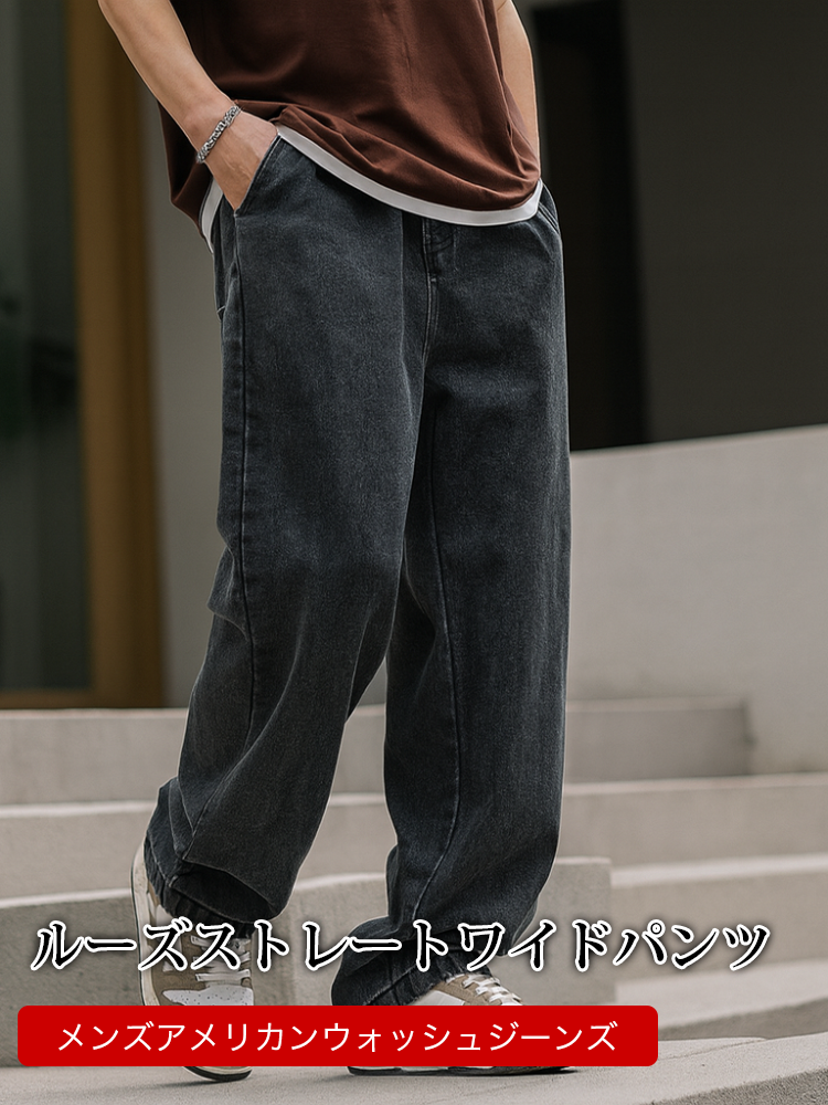 オンラインストア