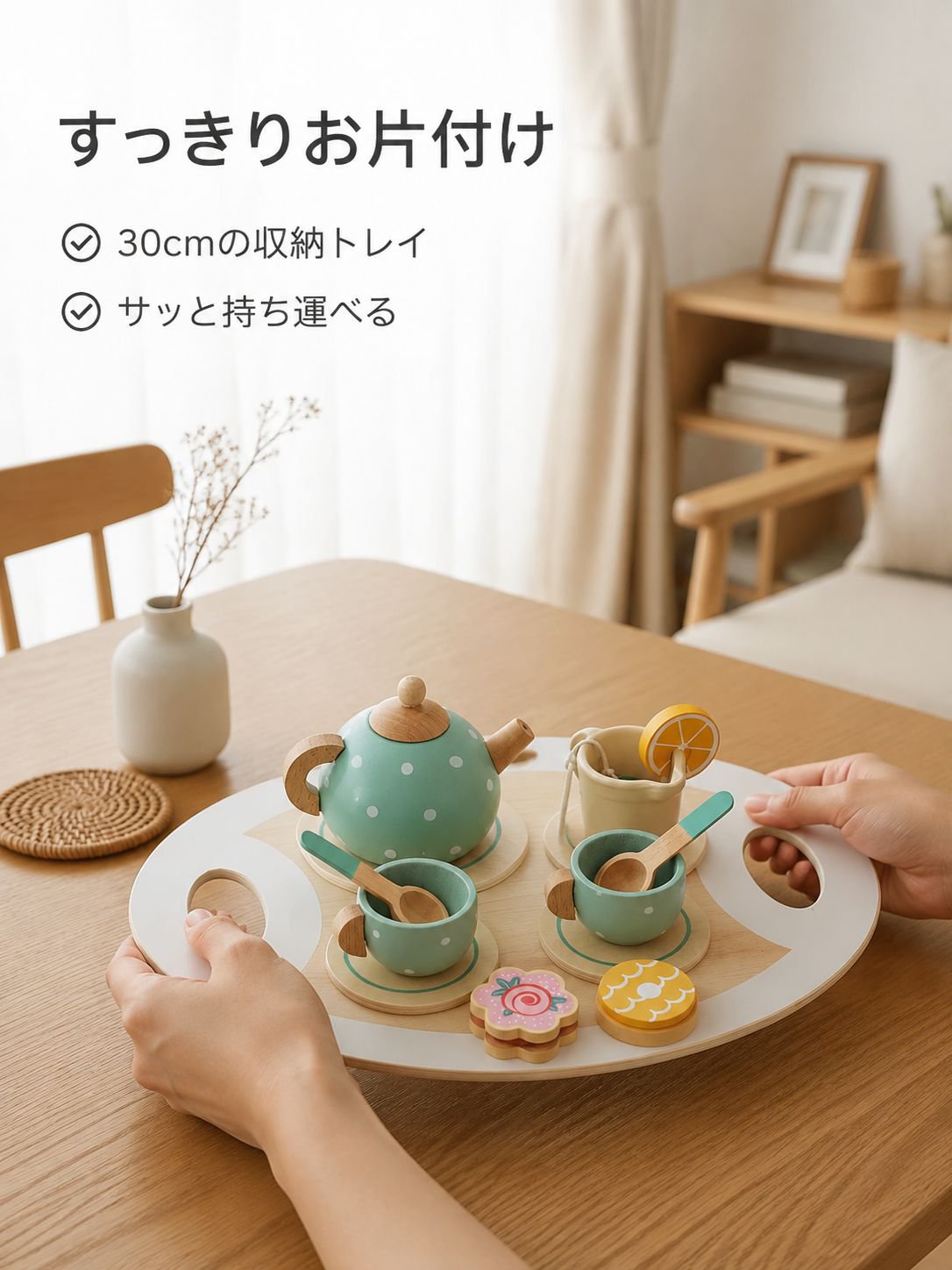 子供用木製ティーセット＆スイーツおもちゃ