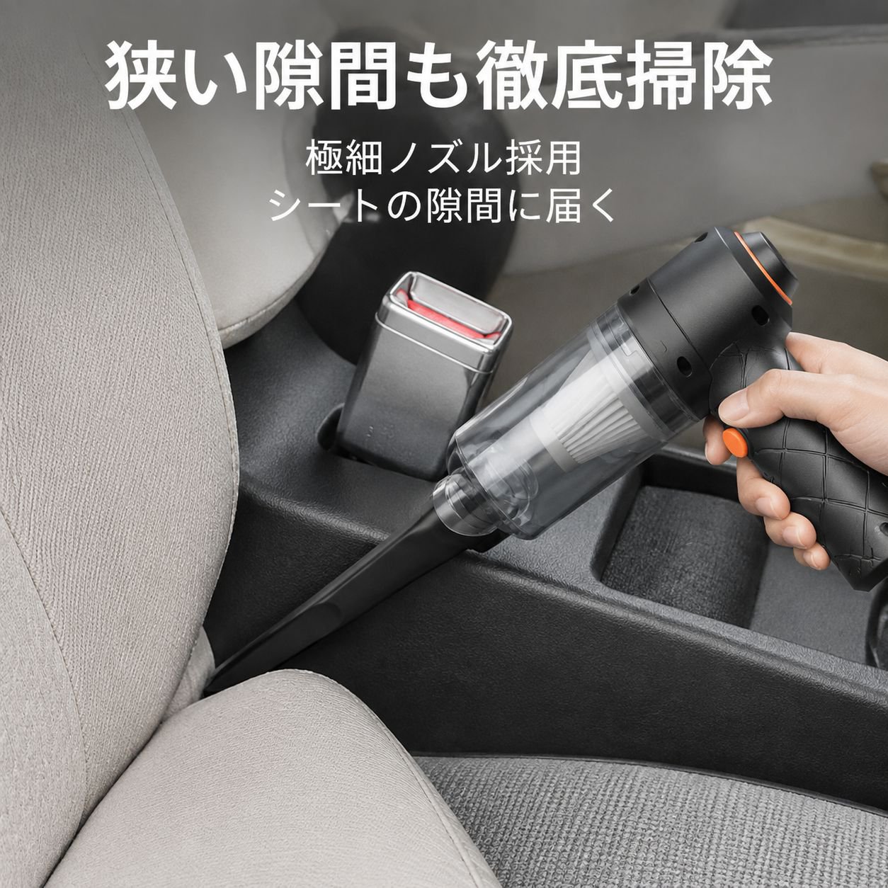 車載用・家庭用コードレス強力吸引掃除機