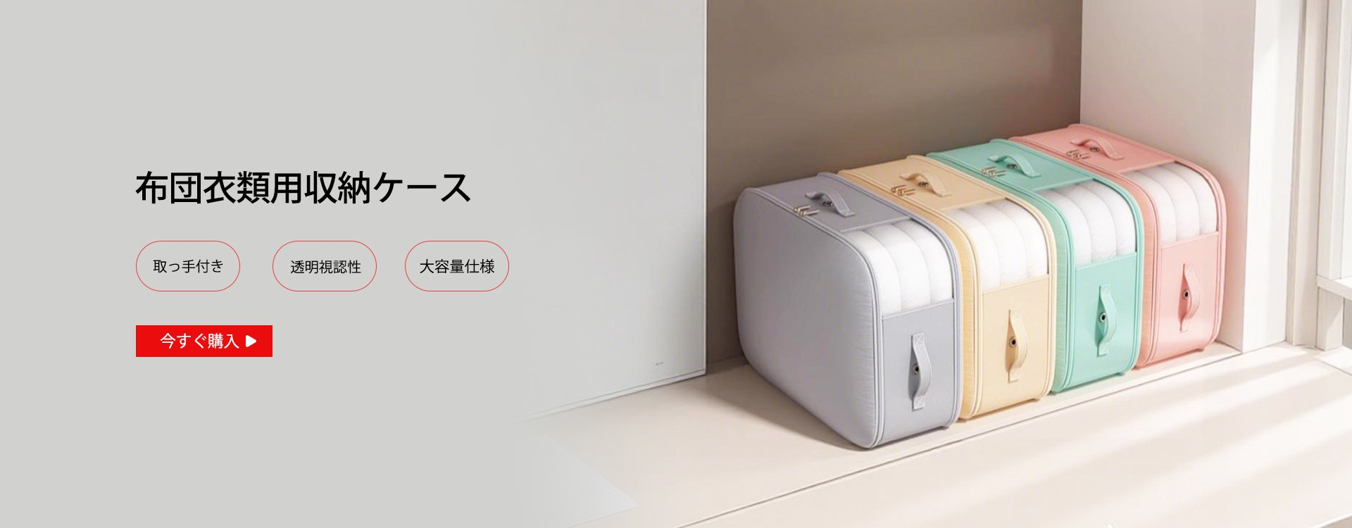 オンラインショップ