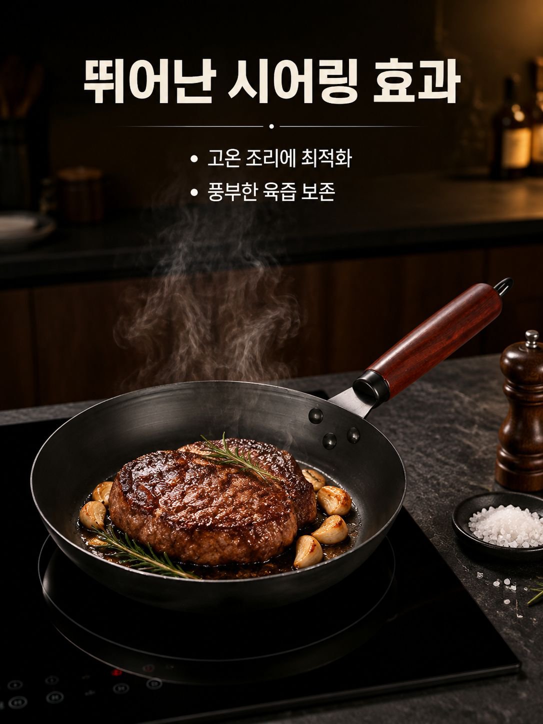 무코팅 흑강 가정용 프라이팬 계란후라이 스테이크용
