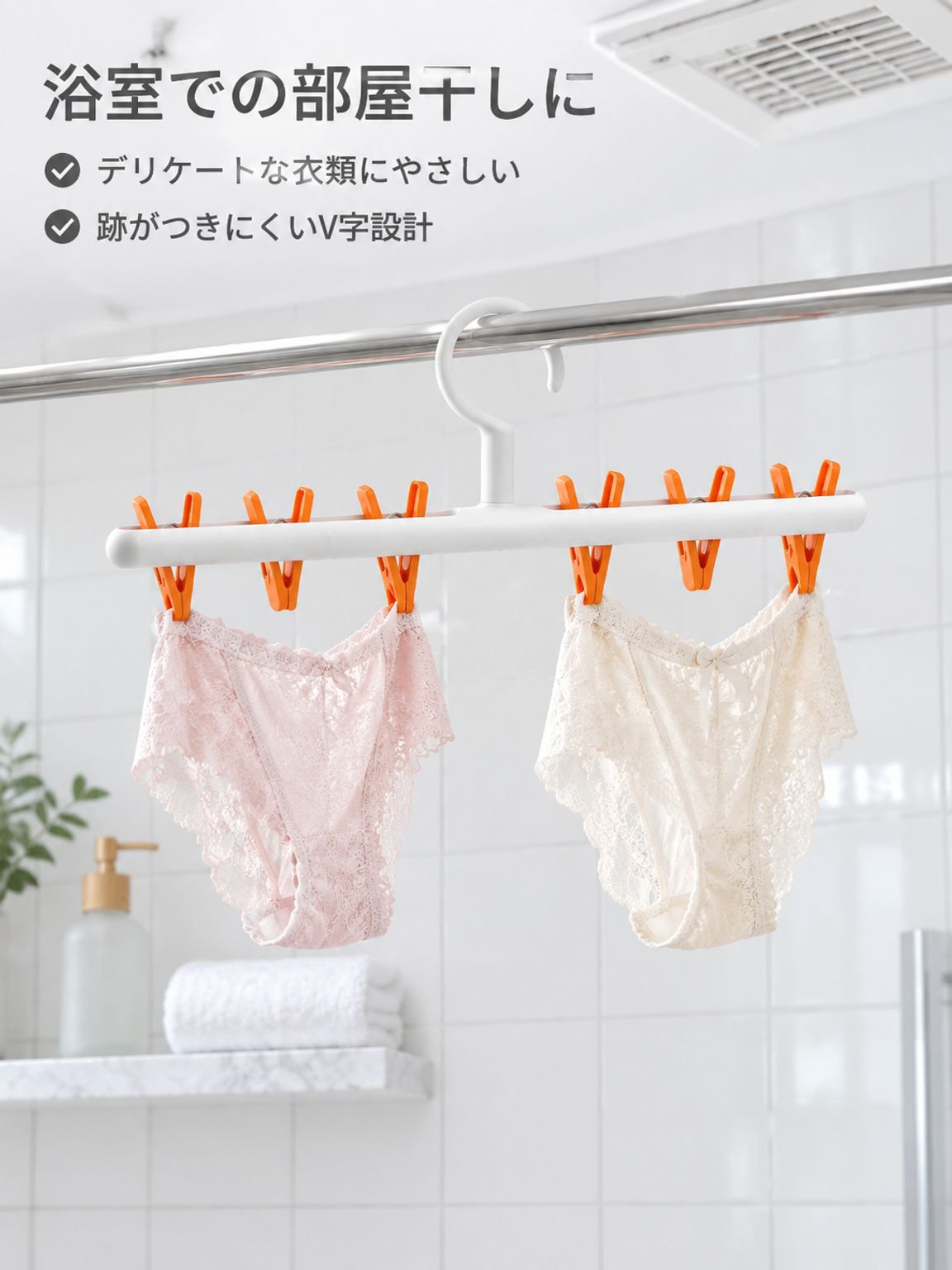 クリップ付き靴下物干しラック
