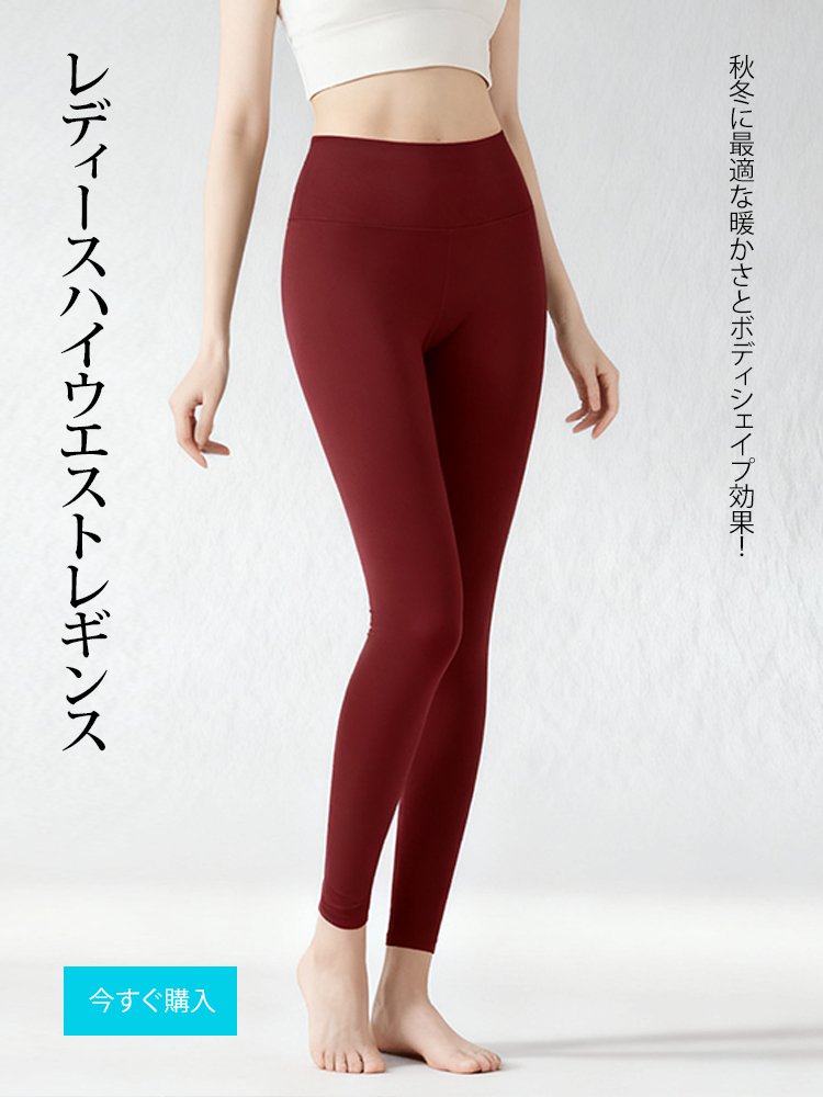 オンラインストア