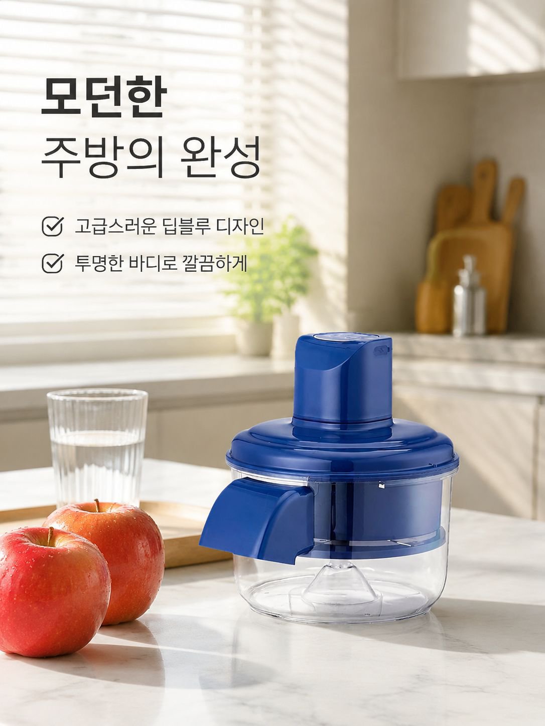 가정용 충전 과일 탈피기
