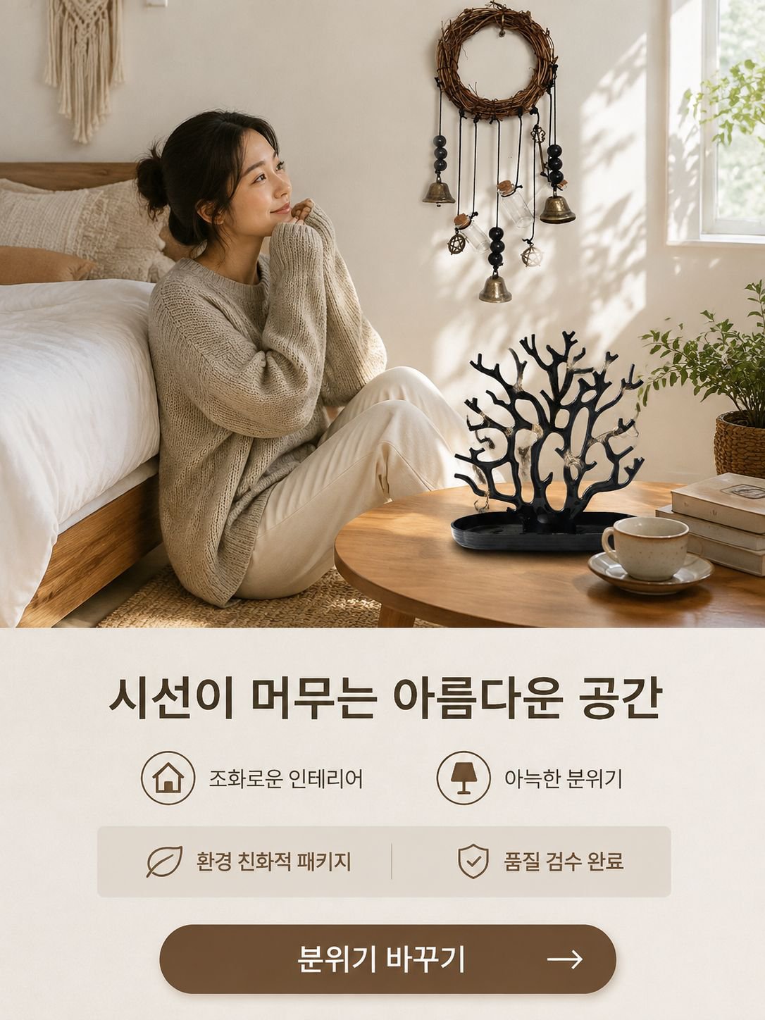온라인 쇼핑몰