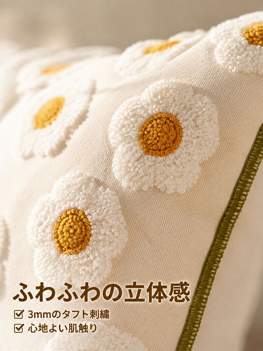 花の刺繍枕カバー