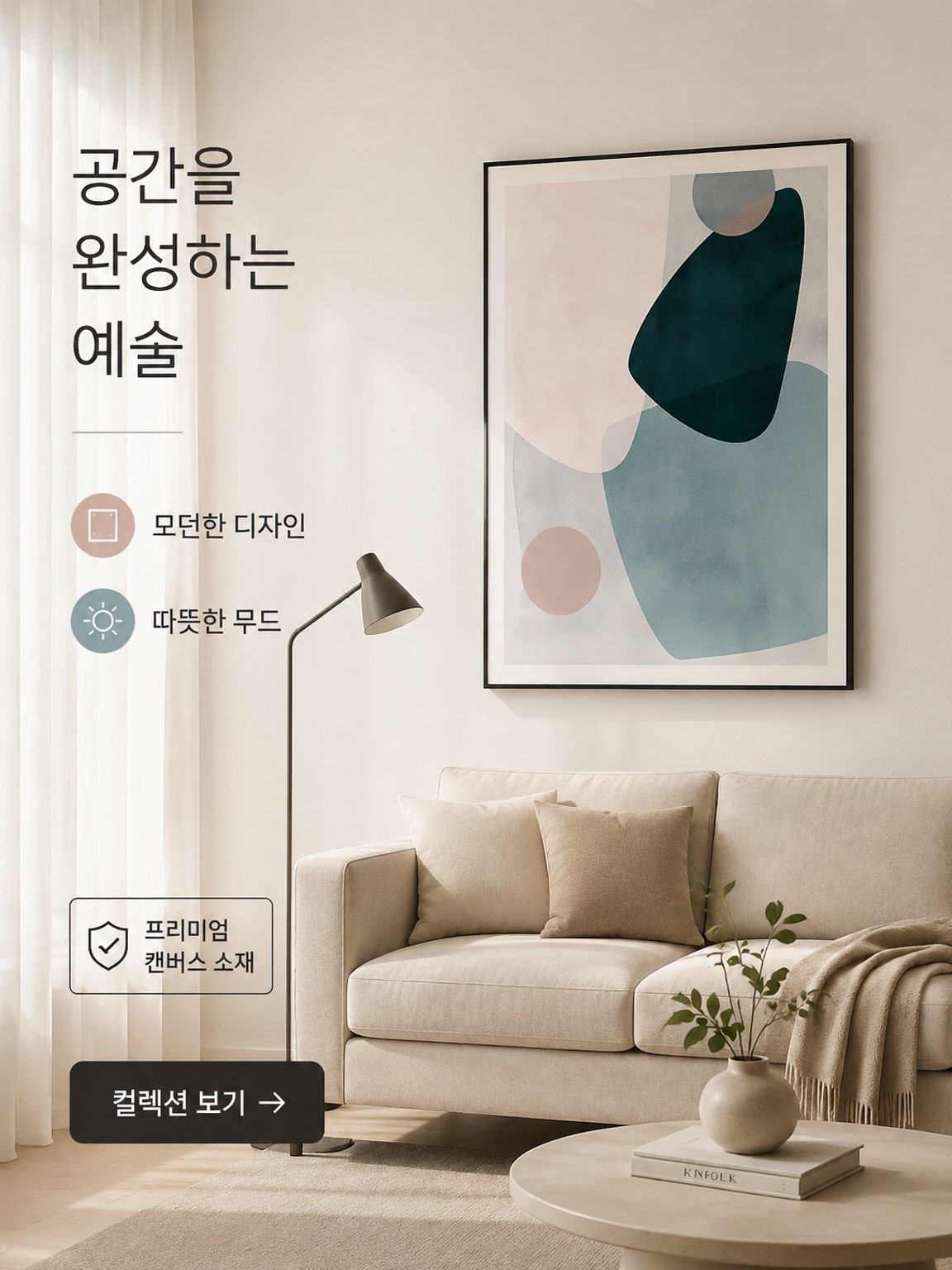 최신 여성 패션 쇼핑몰 - 트렌디한 스타일 모음,남성 패션 추천 스토어 - 스타일리시 남성복,신상 신발&가방 특가전 - 인기 브랜드 모음,인기 뷰티&화장품 직구 - 피부를 위한 선택,감각적인 홈데코&리빙 아이템 모음,최신 전자기기&디지털 제품 직구,엄마와 아기를 위한 육아용품 추천,스포츠&아웃도어 인기상품 한눈에,최신 가전제품 특가 - 스마트 라이프 시작