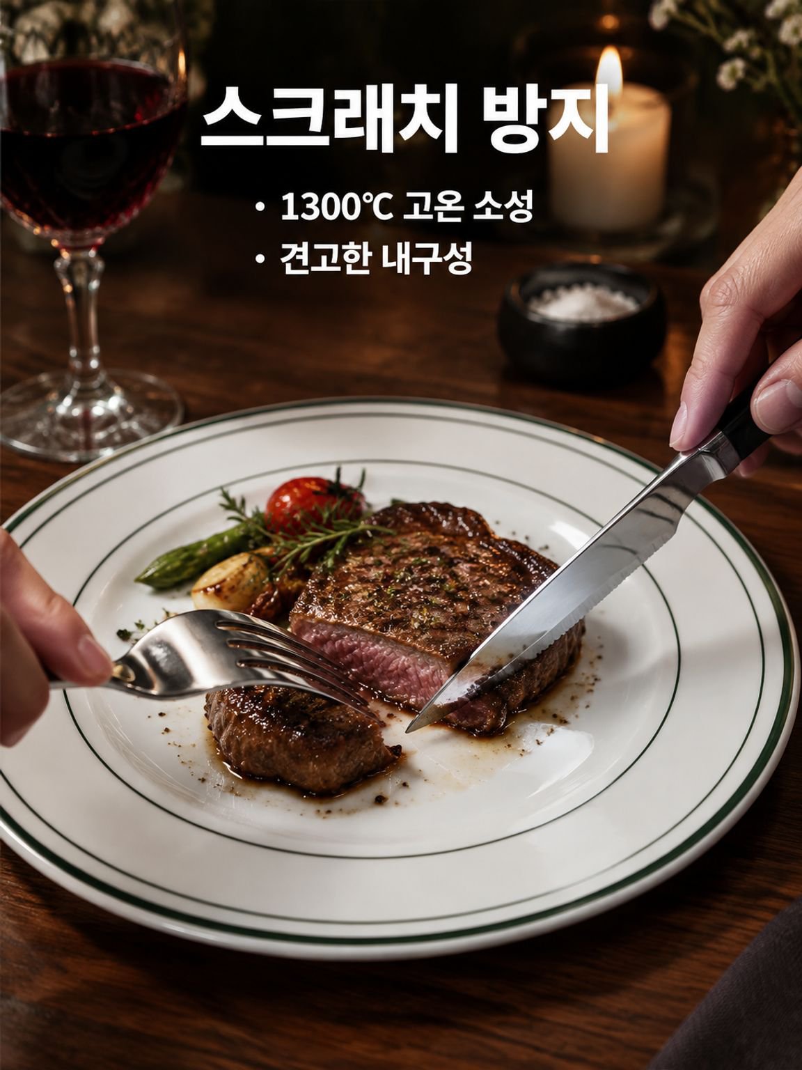 도자기 식판 도자기 스테이크 파스타 식기