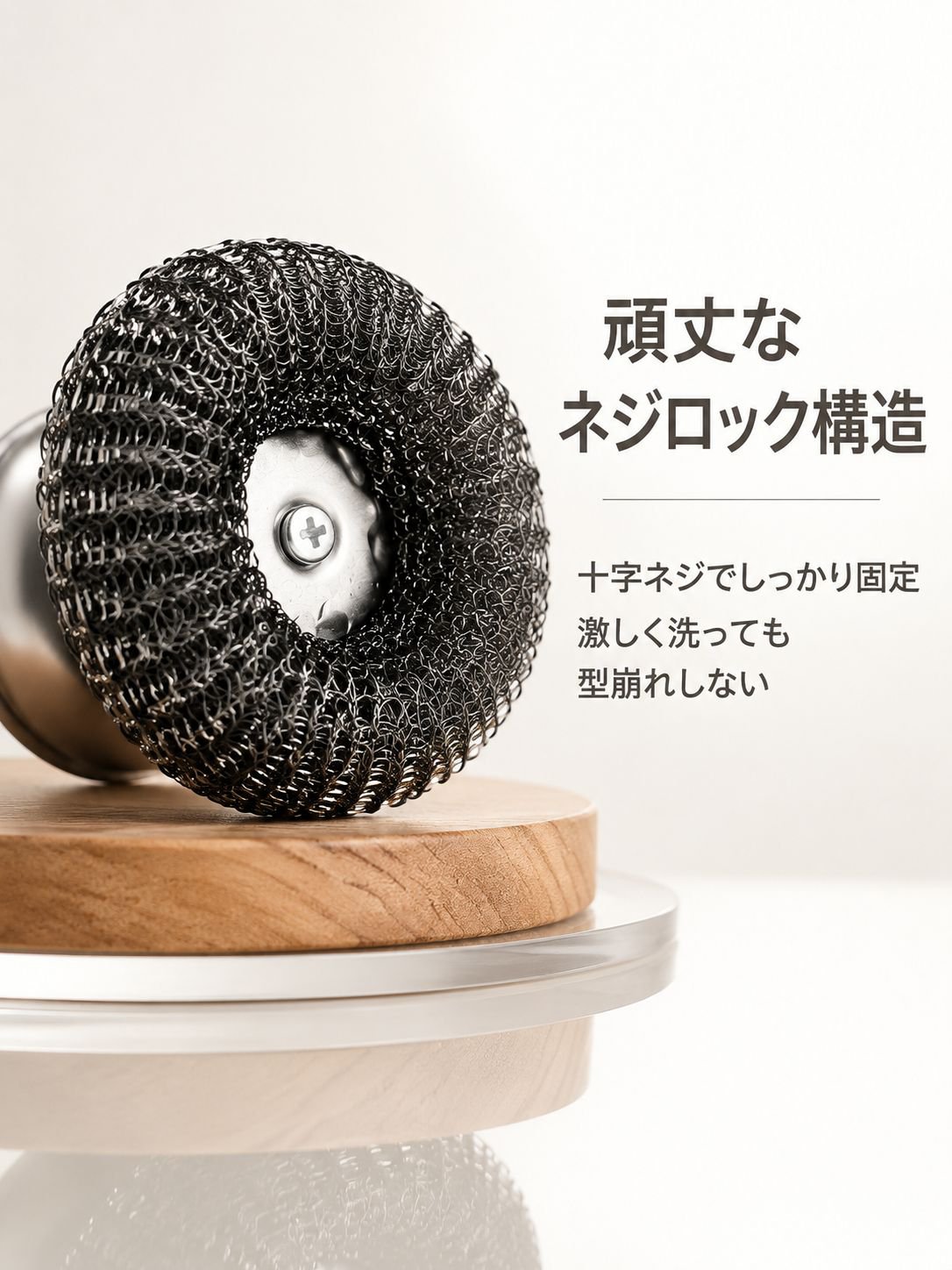 握りやすいハンドル付きワイヤーブラシ