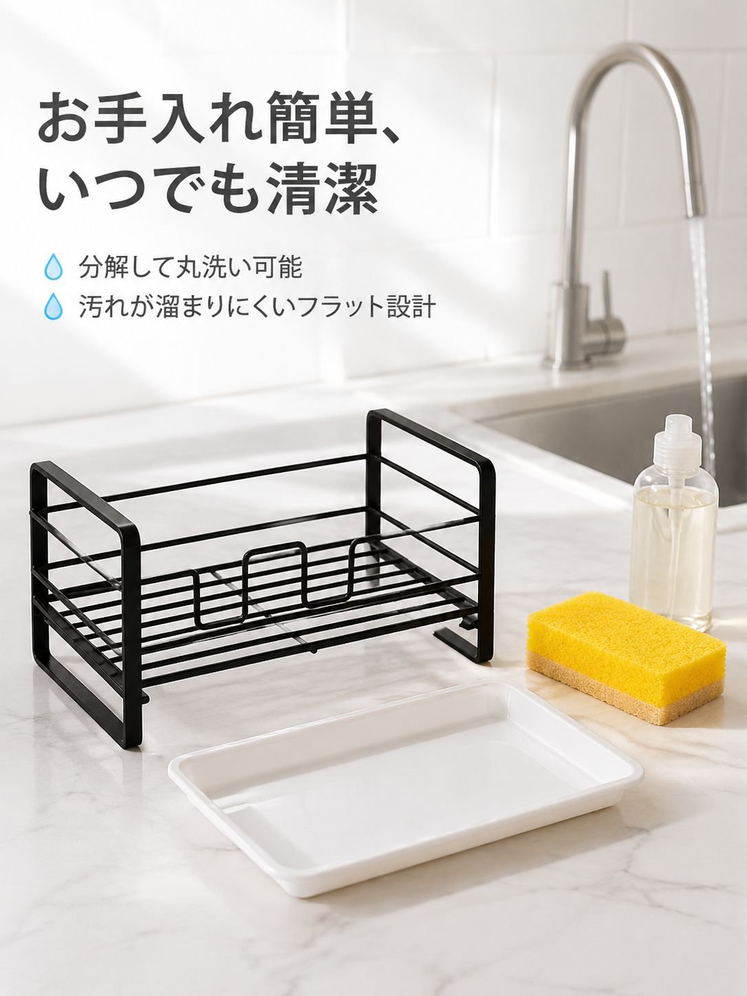 複数のキッチン用品を収納できるラック
