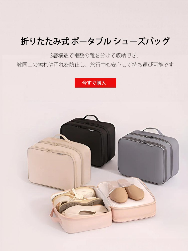  高品質低価格のオンラインショップ