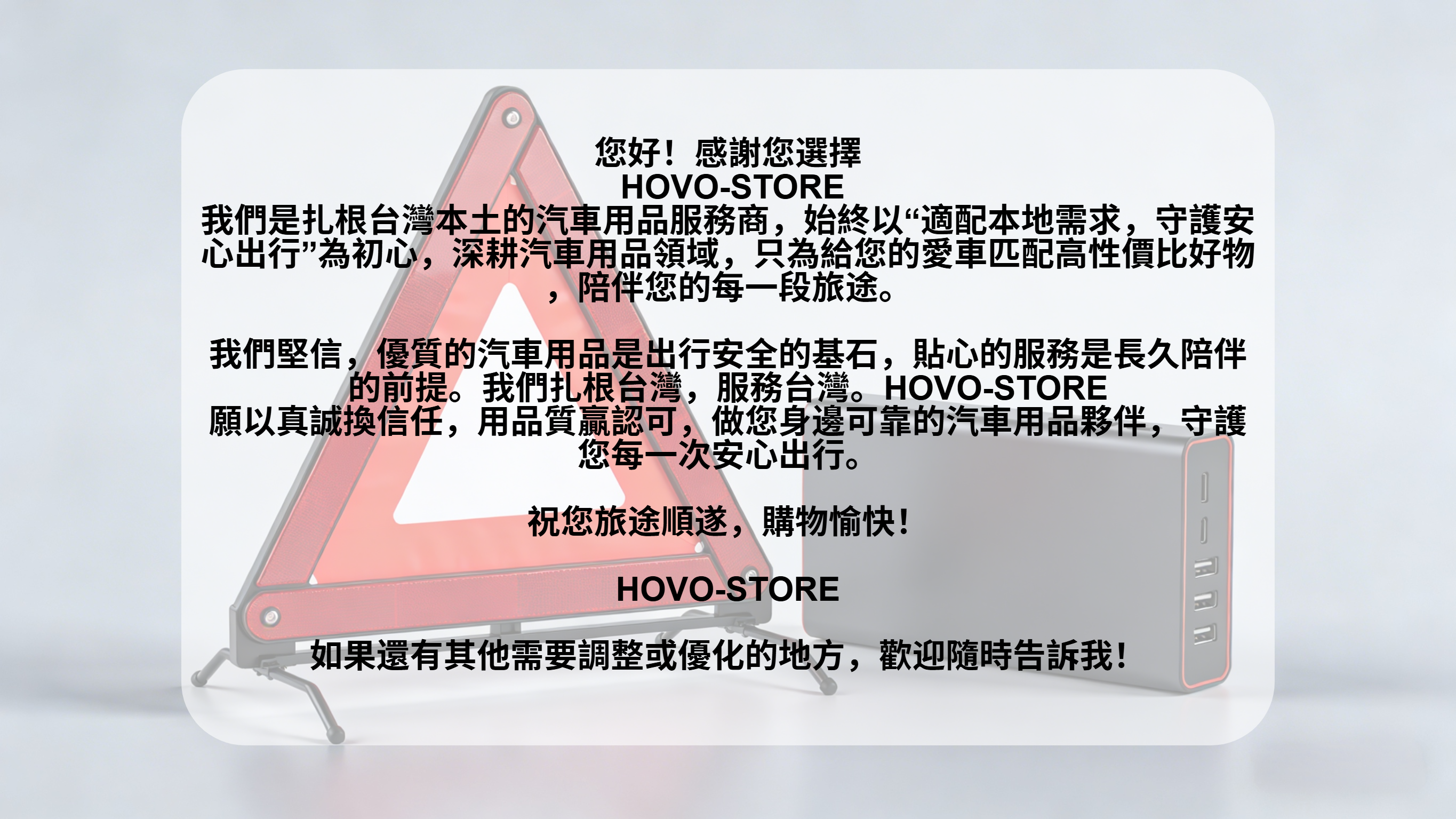 hovo-store.com