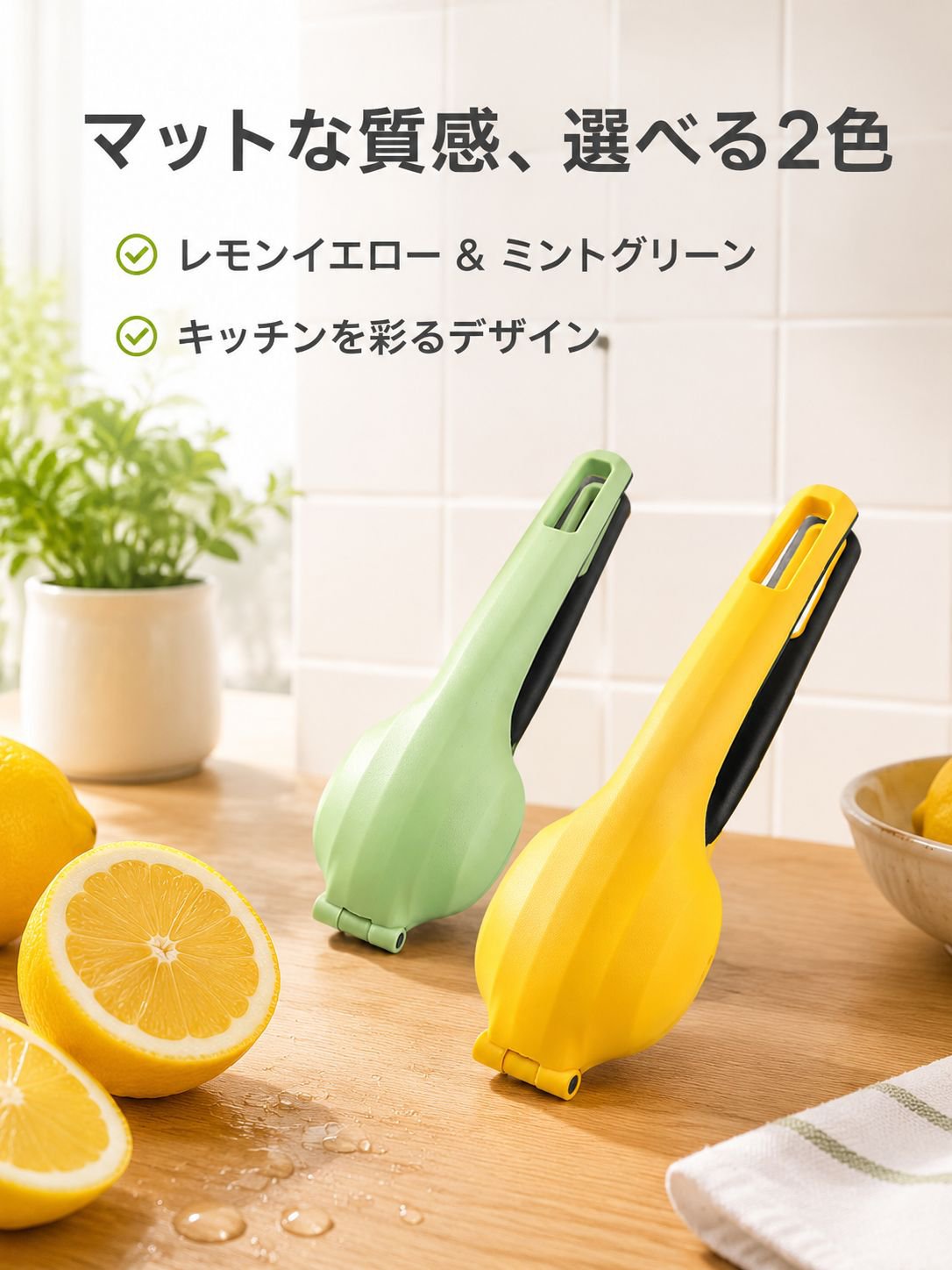 夜用簡単ピーラー