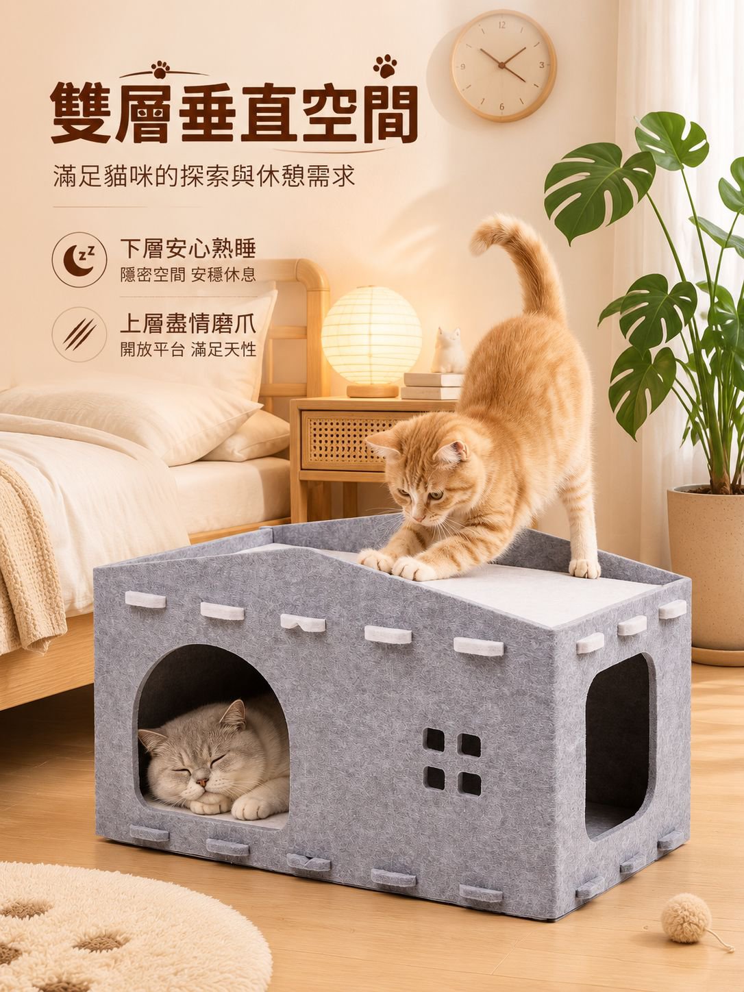 貓咪耐抓雙層別墅窩沙發