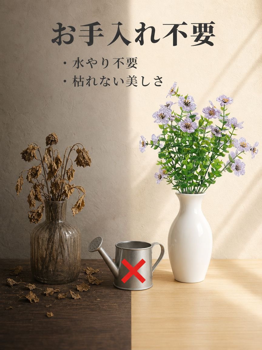 ナチュラル装飾フラワ