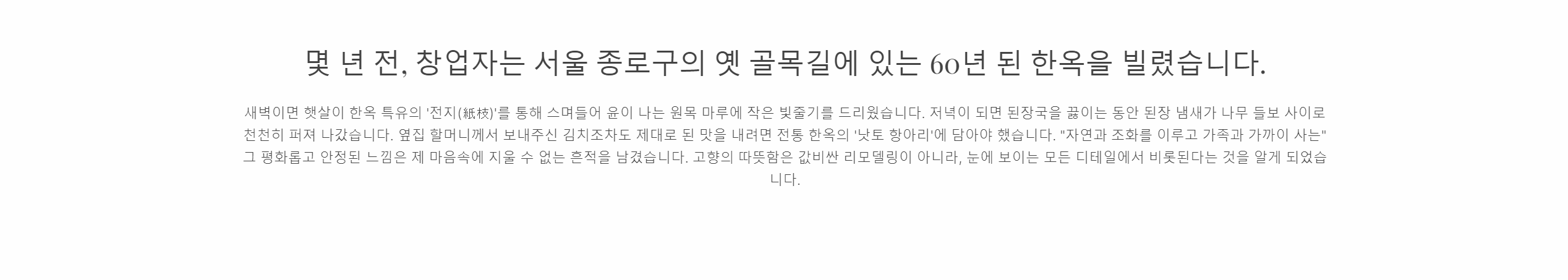 온라인 쇼핑몰