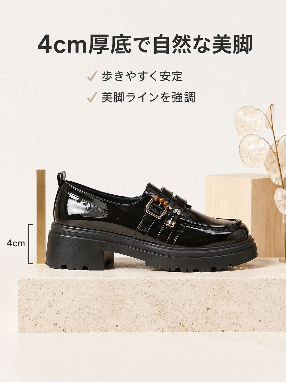 レトロな英国風ラウンドトゥシューズ