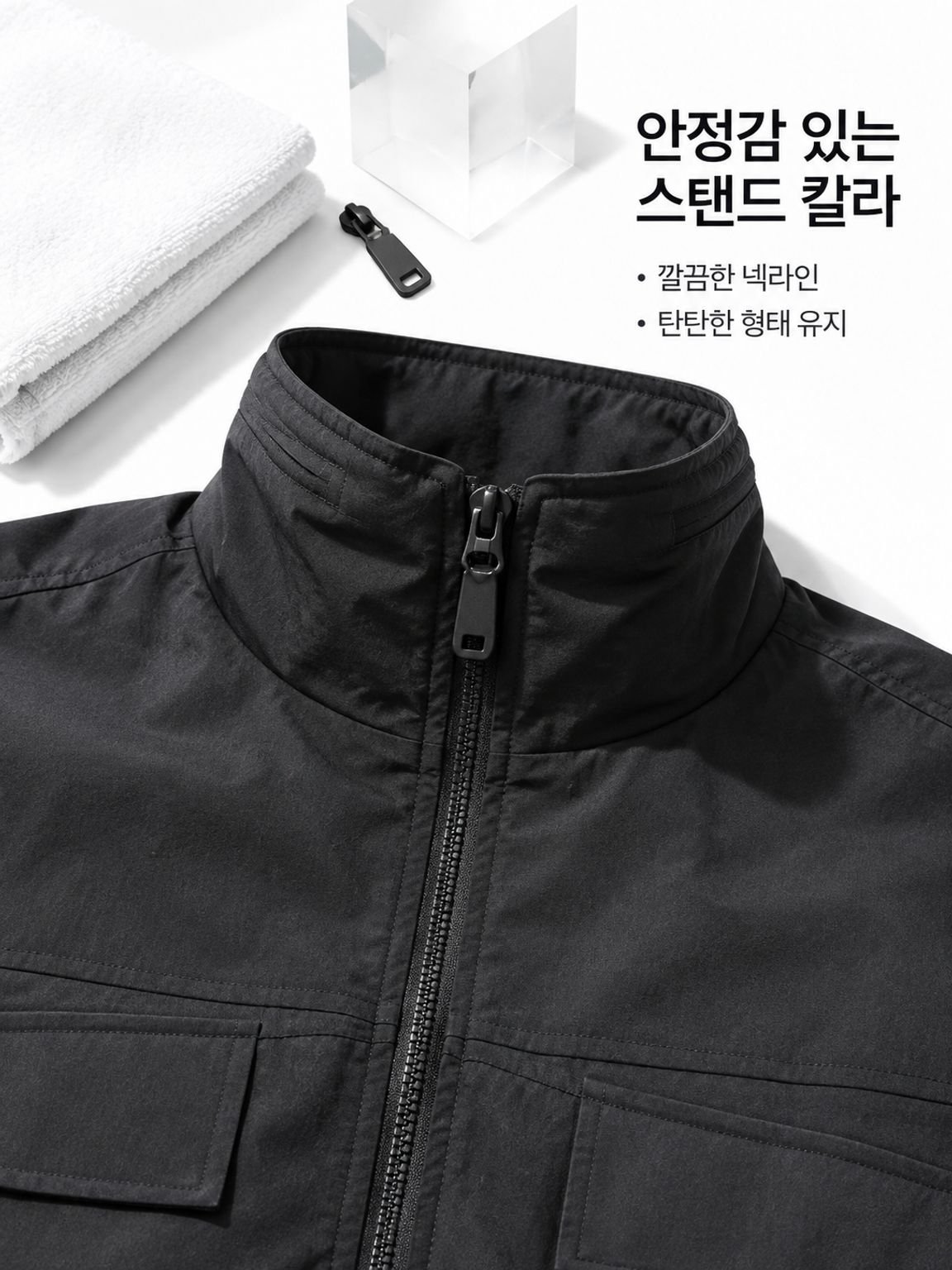 카키색 워크웨어 스탠드 칼라 배색 재킷