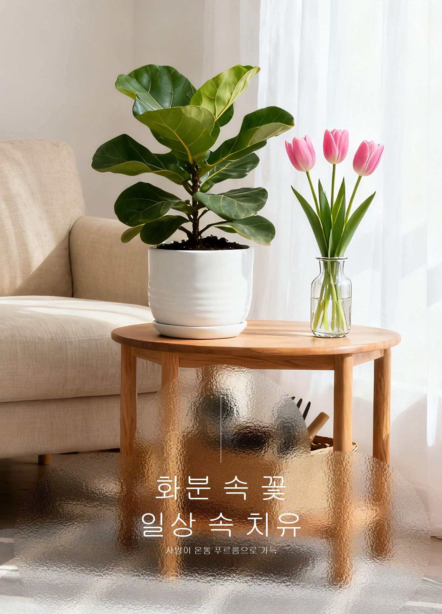 온라인 쇼핑몰