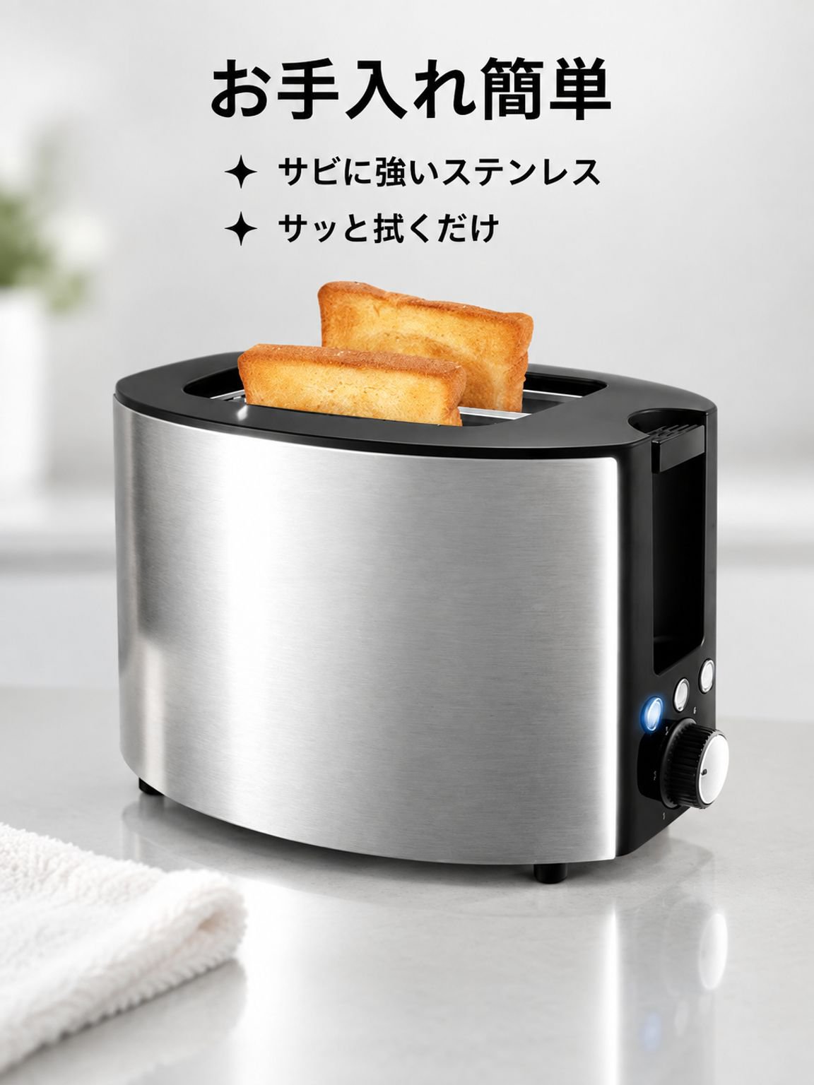 家庭用ミニステンレス製トースター