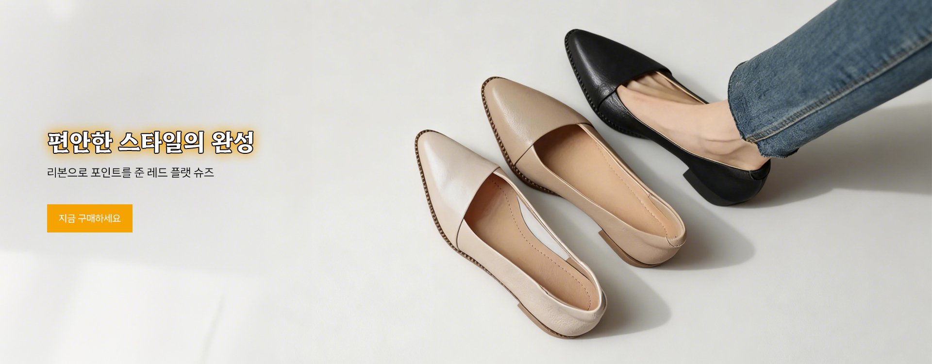 고품질 가성비 온라인 쇼핑몰