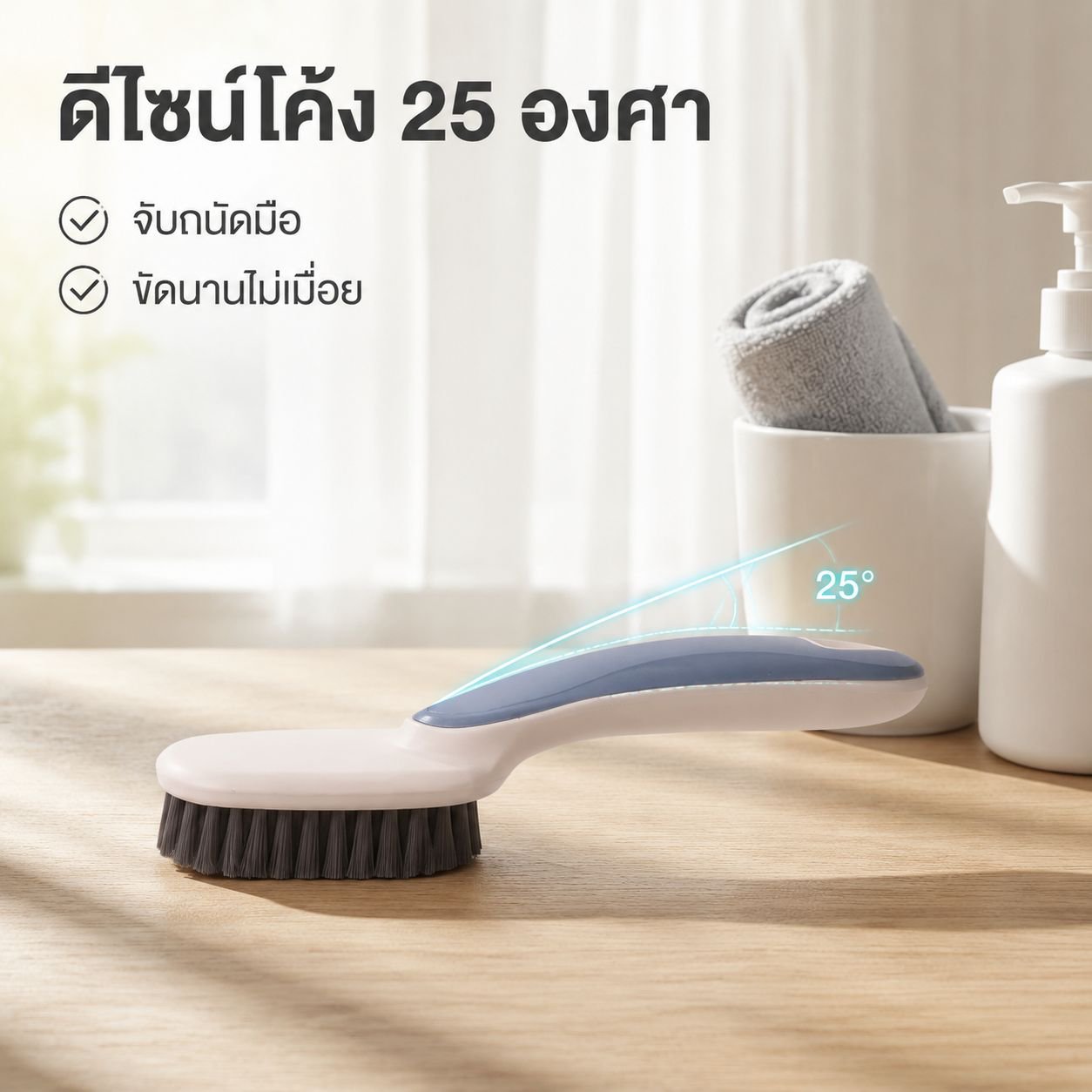 แปรงรองเท้าอเนกประสงค์ขนแข็งสำหรับทำความสะอาด
