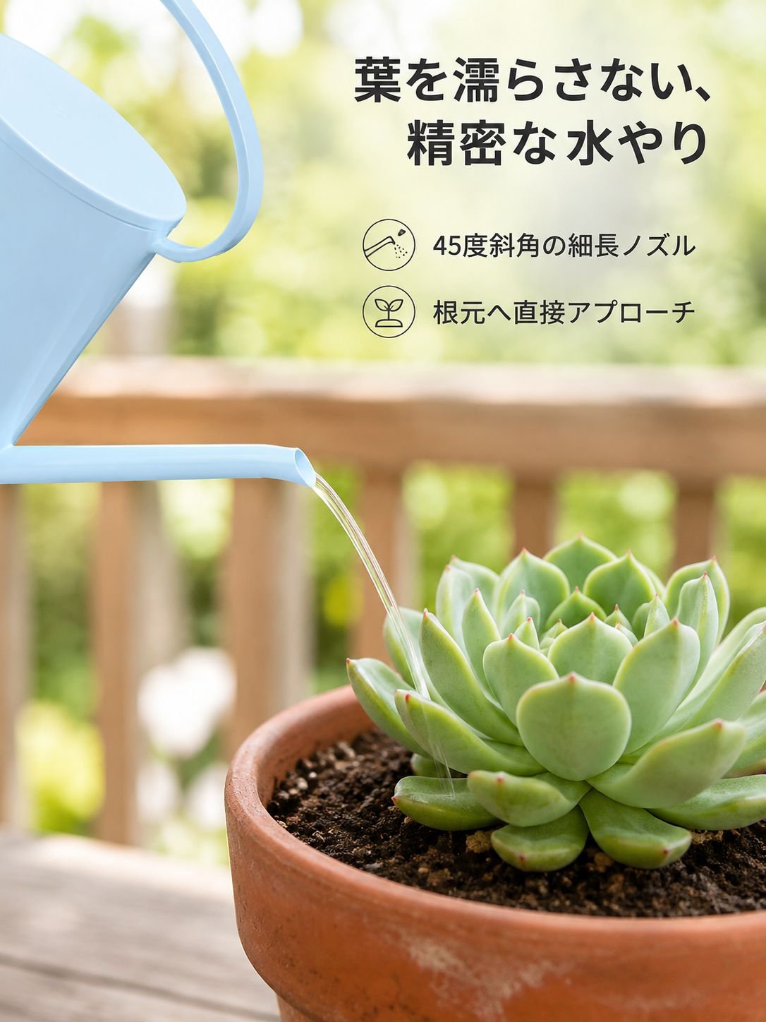 大容量園芸じょうろ ロングノズル 家庭用散水ポット