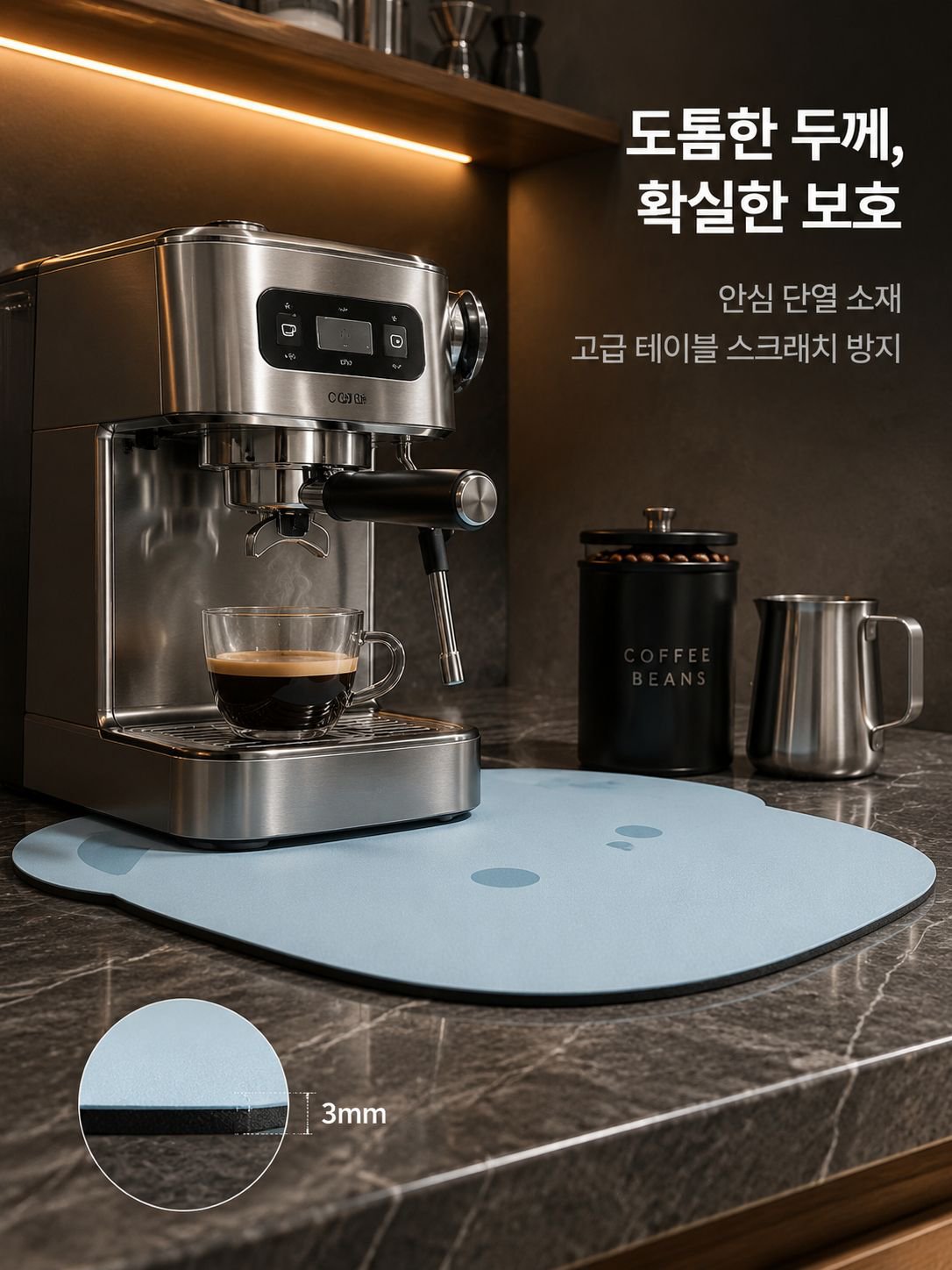 주방 바 테이블 방수 흡수 매트 세탁 필요 없는 단열 컵받침