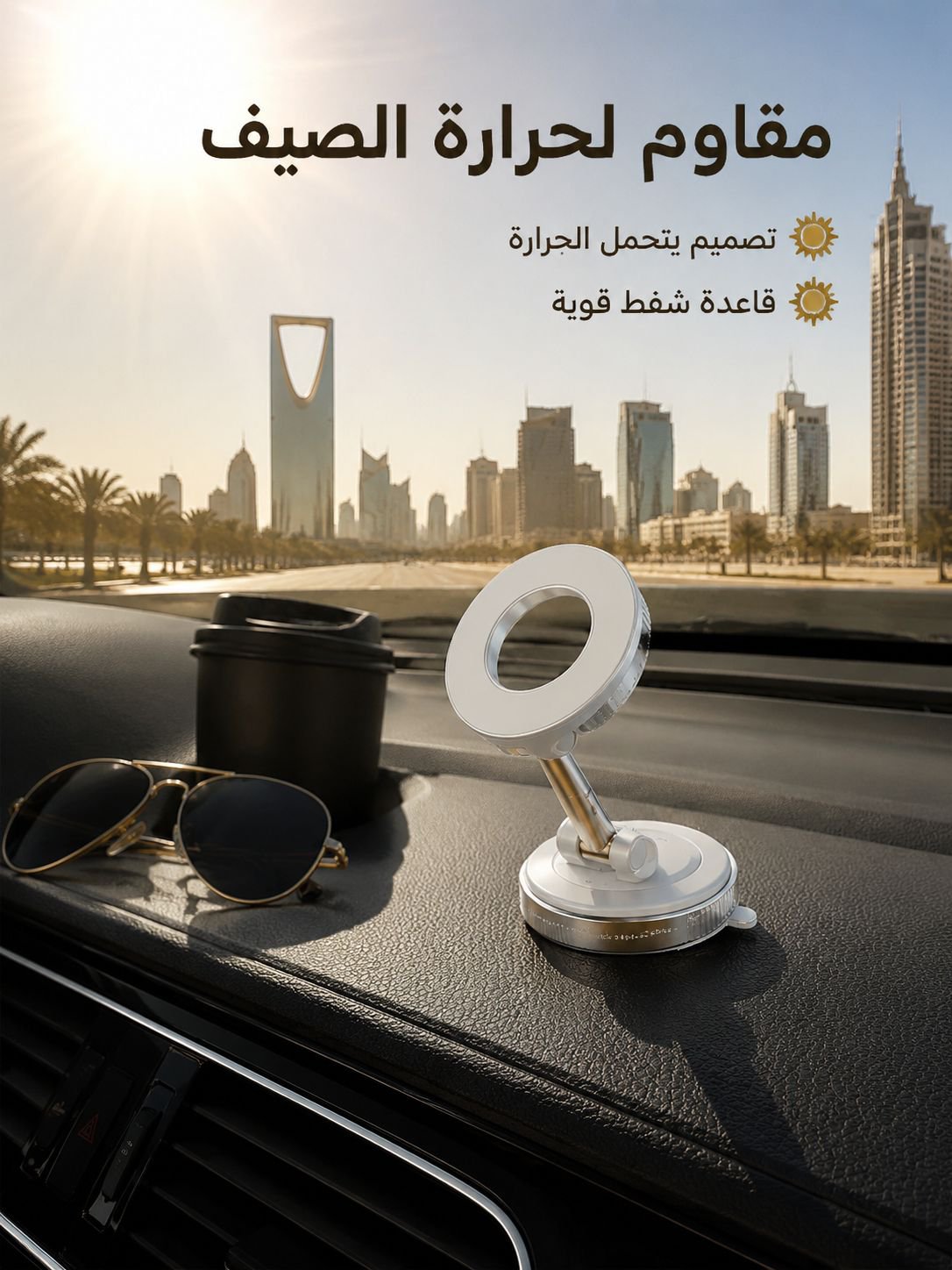 حامل مغناطيسي قابل للطي متعدد الوظائف (قاعدة الشفط أكثر ثباتا)