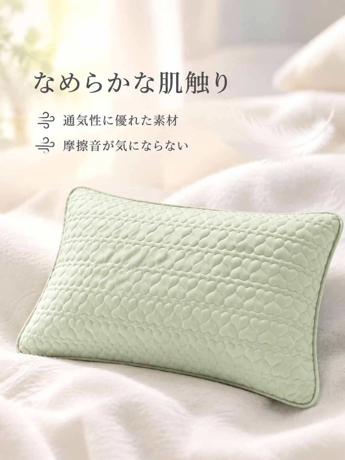 防水枕頭套