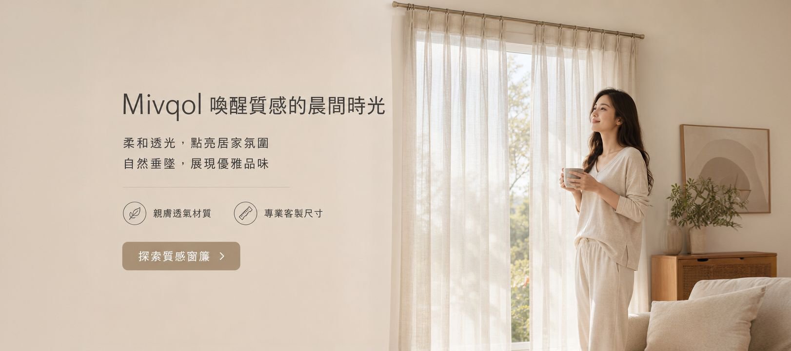 線上購物商城