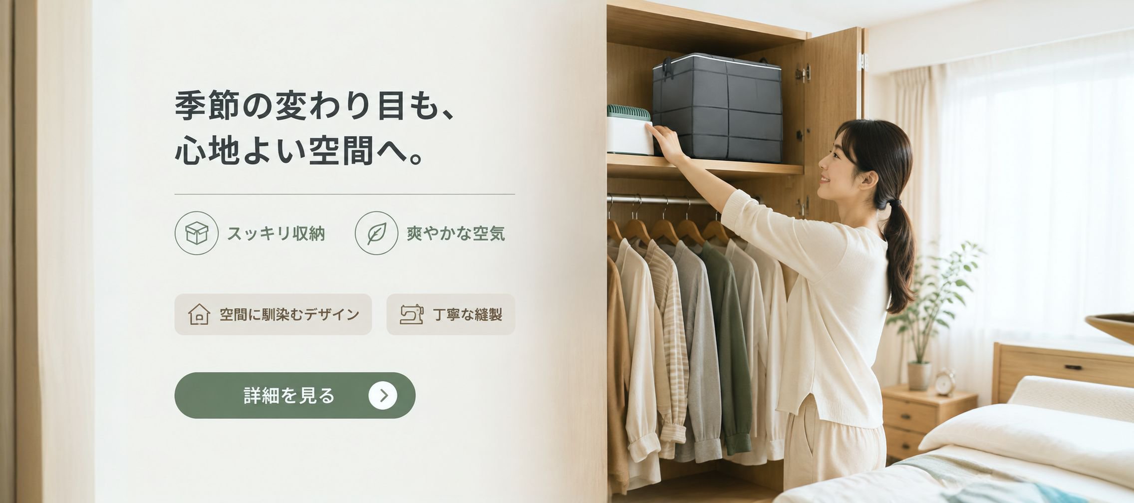 オンラインショッピングモール