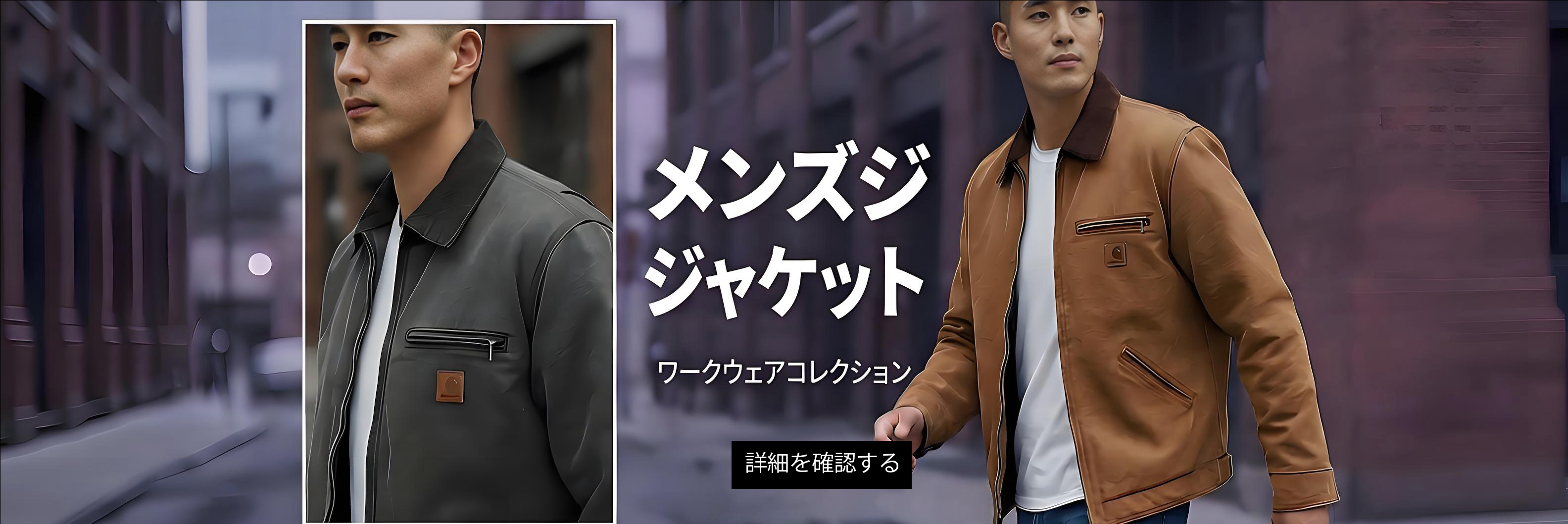 最新メンズファッションTシャツ・パーカー通販｜高品質＆人気アイテム,おしゃれなメンズパンツ・ジーンズ通販｜快適＆スタイリッシュ,人気メンズスニーカー・革靴通販｜快適な履き心地＆おしゃれ