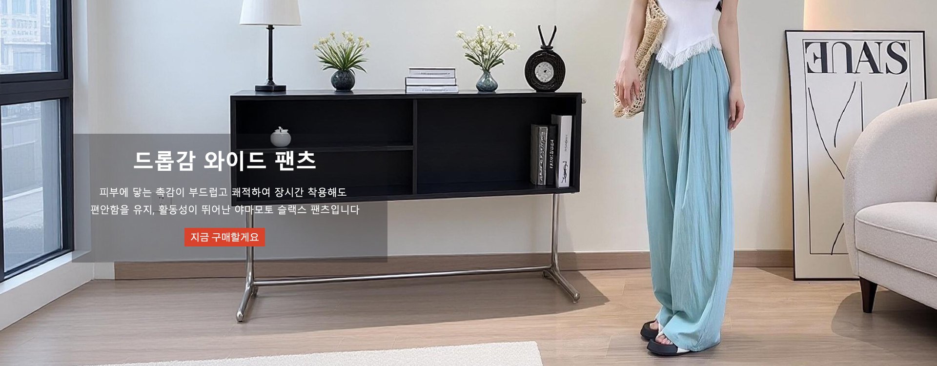 고품질 가성비 온라인 쇼핑몰