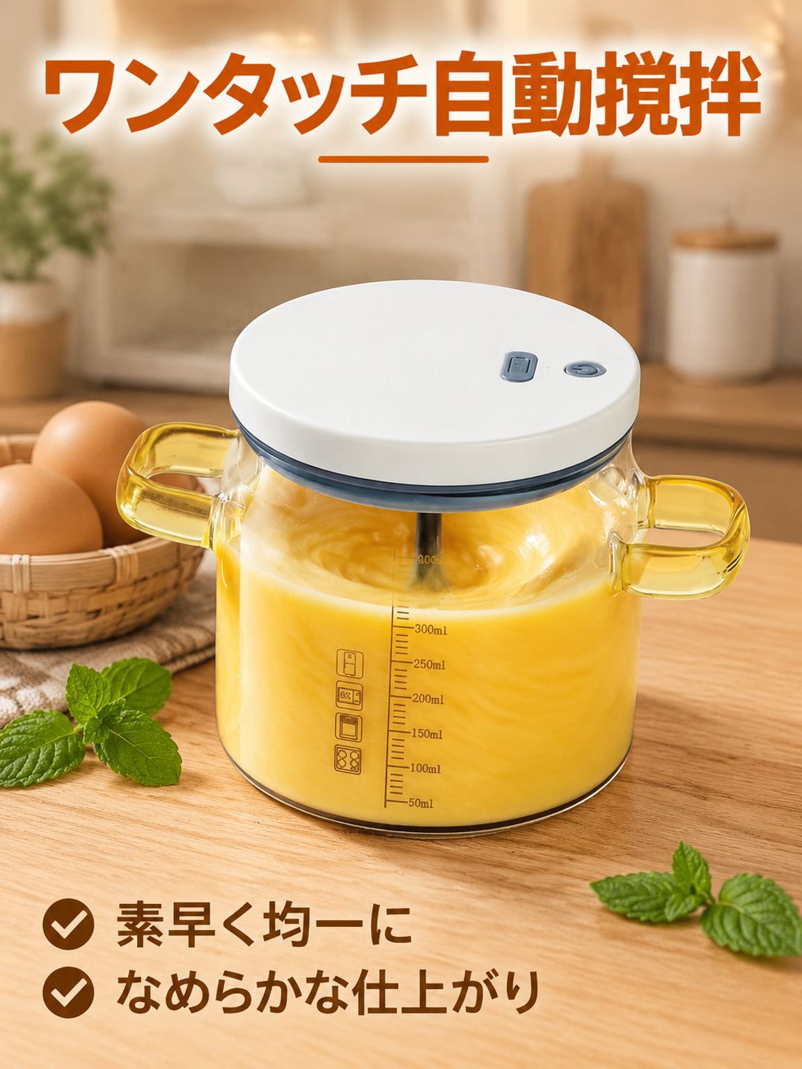 家庭用多機能卵クッキングカップ