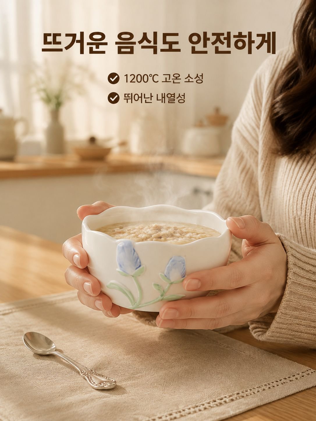 현대풍 3D 압화 울금 향화 도안 도자기 그릇 접시
