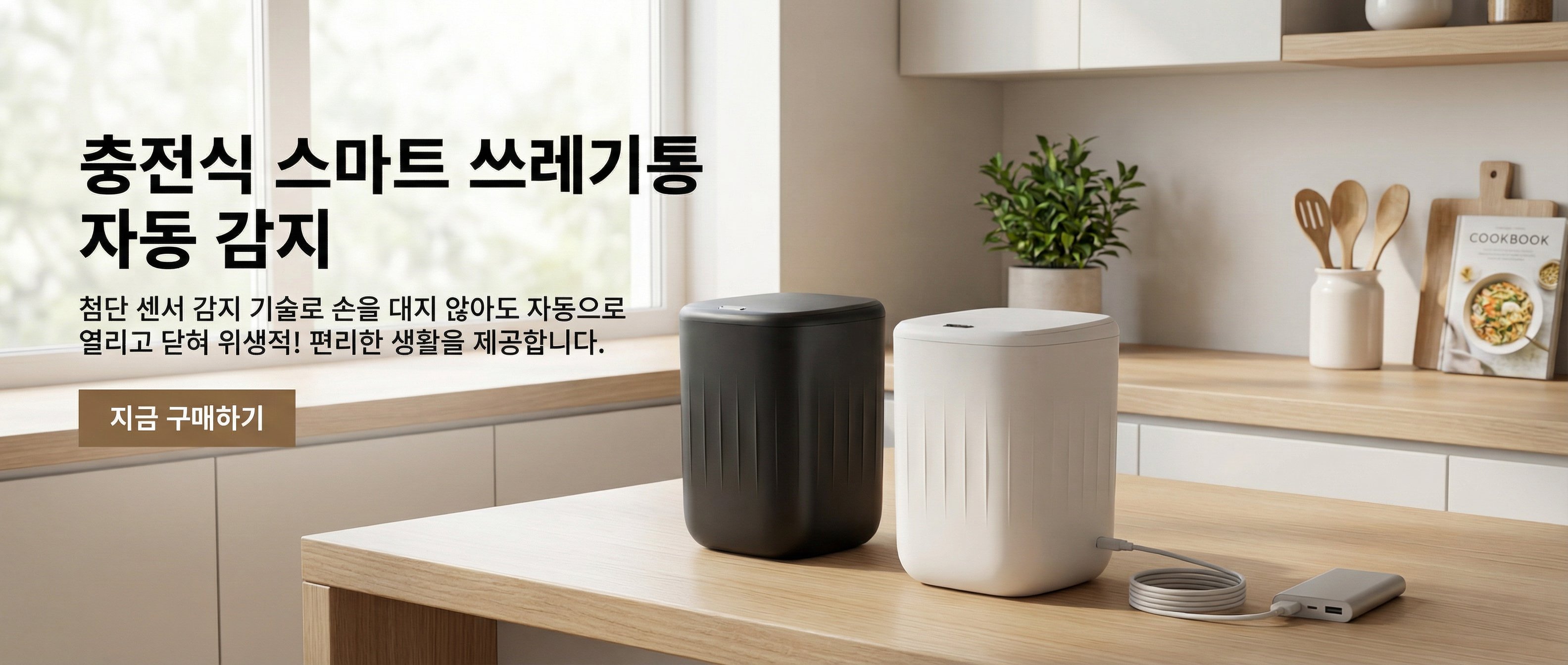 고품질 가성비 온라인 쇼핑몰