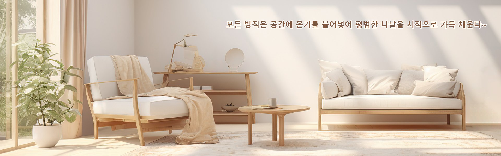 온라인 쇼핑몰