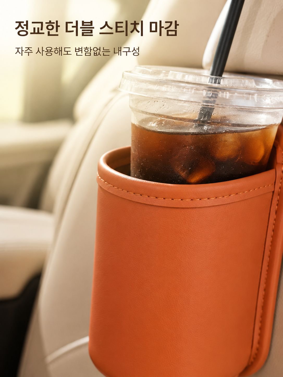 여러 크기의 음료컵이 들어간 자동차 문 옆 컵홀더