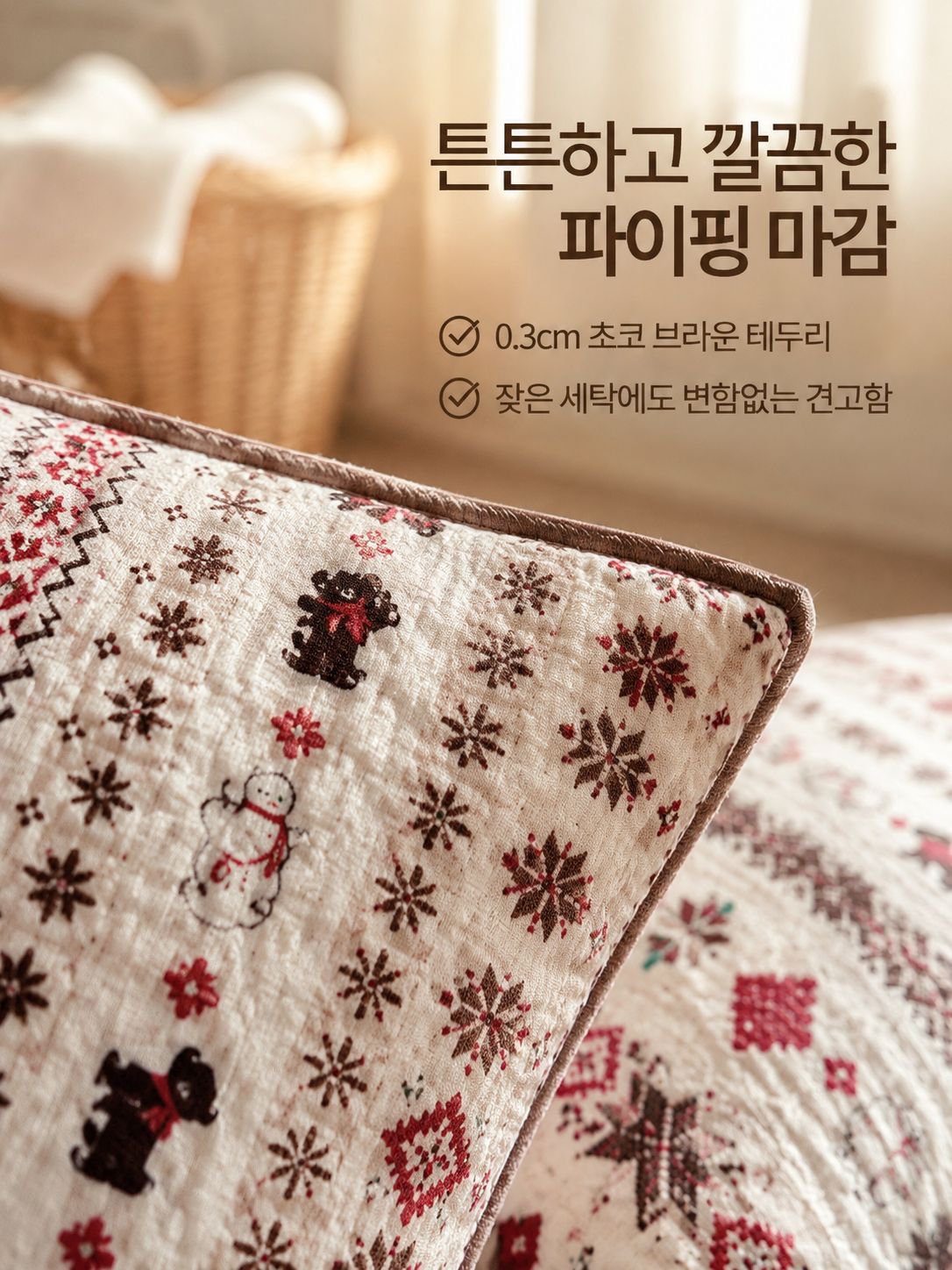 부드러운 이중 거즈 워싱 코튼 카드 베개 커버 세트