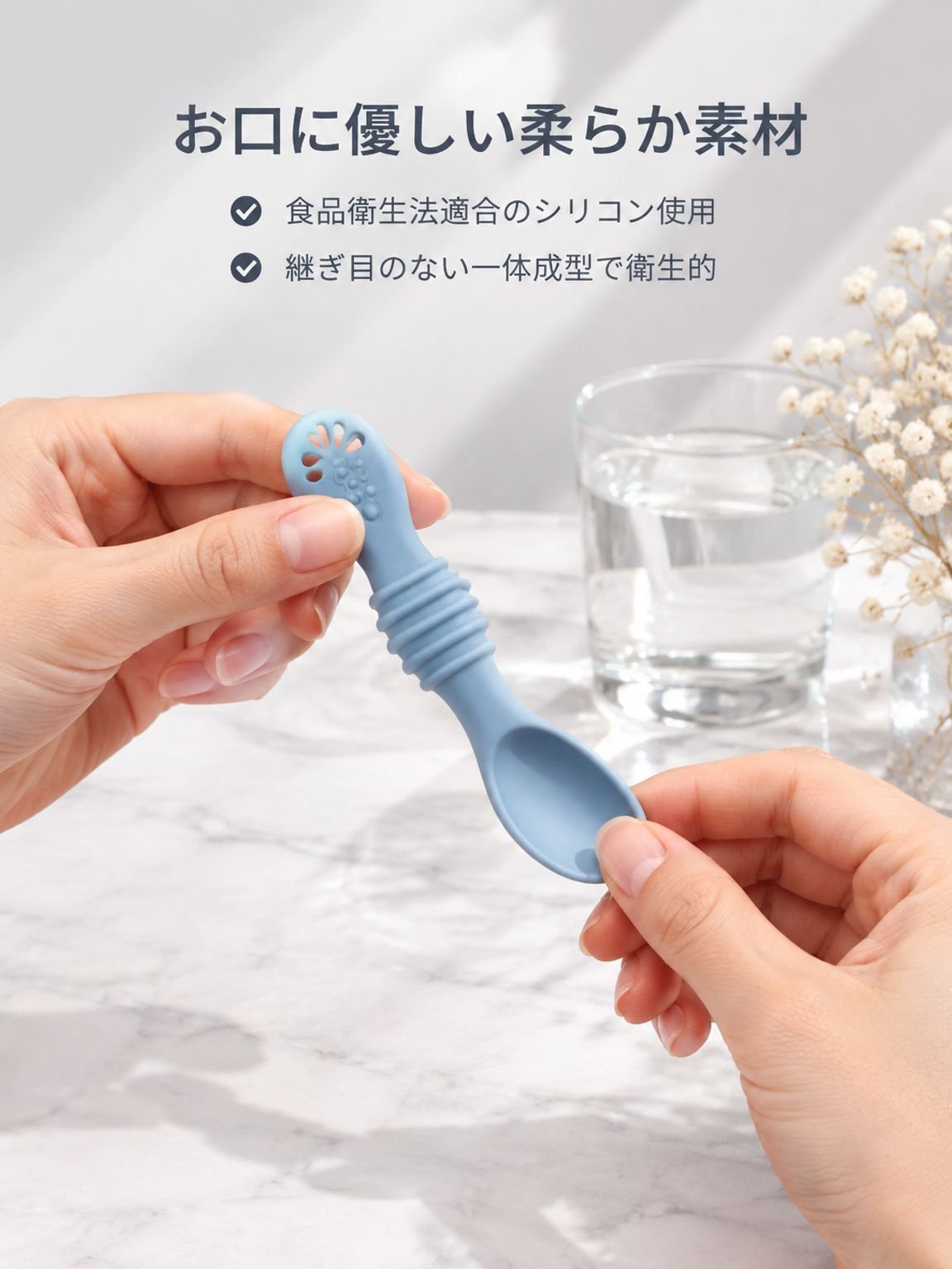 赤ちゃん用授乳両面スプーン