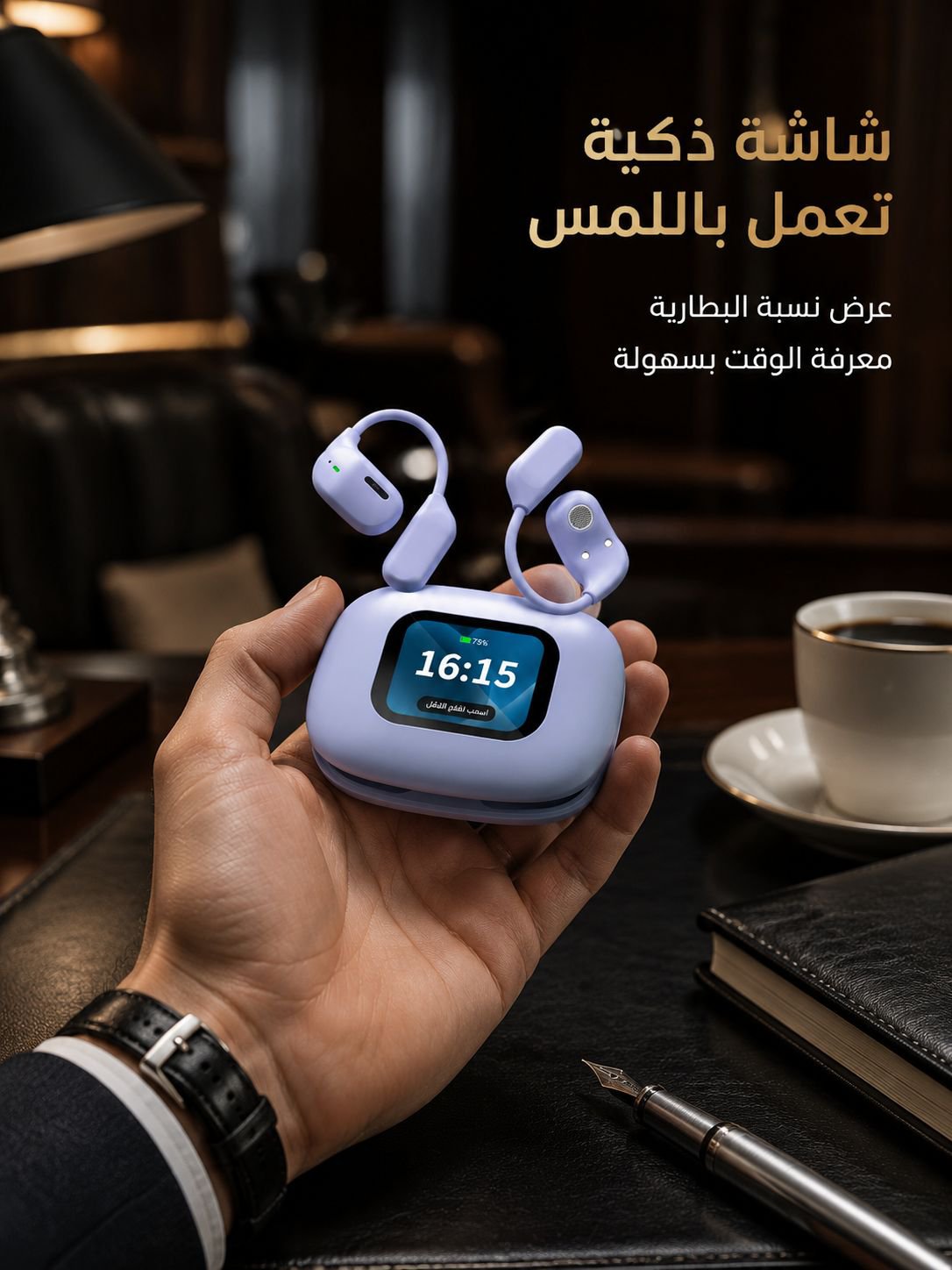 (بدون إعلانات مدى الحياة) أول سماعة للترجمة الترفيهية الصوتية والمرئية
