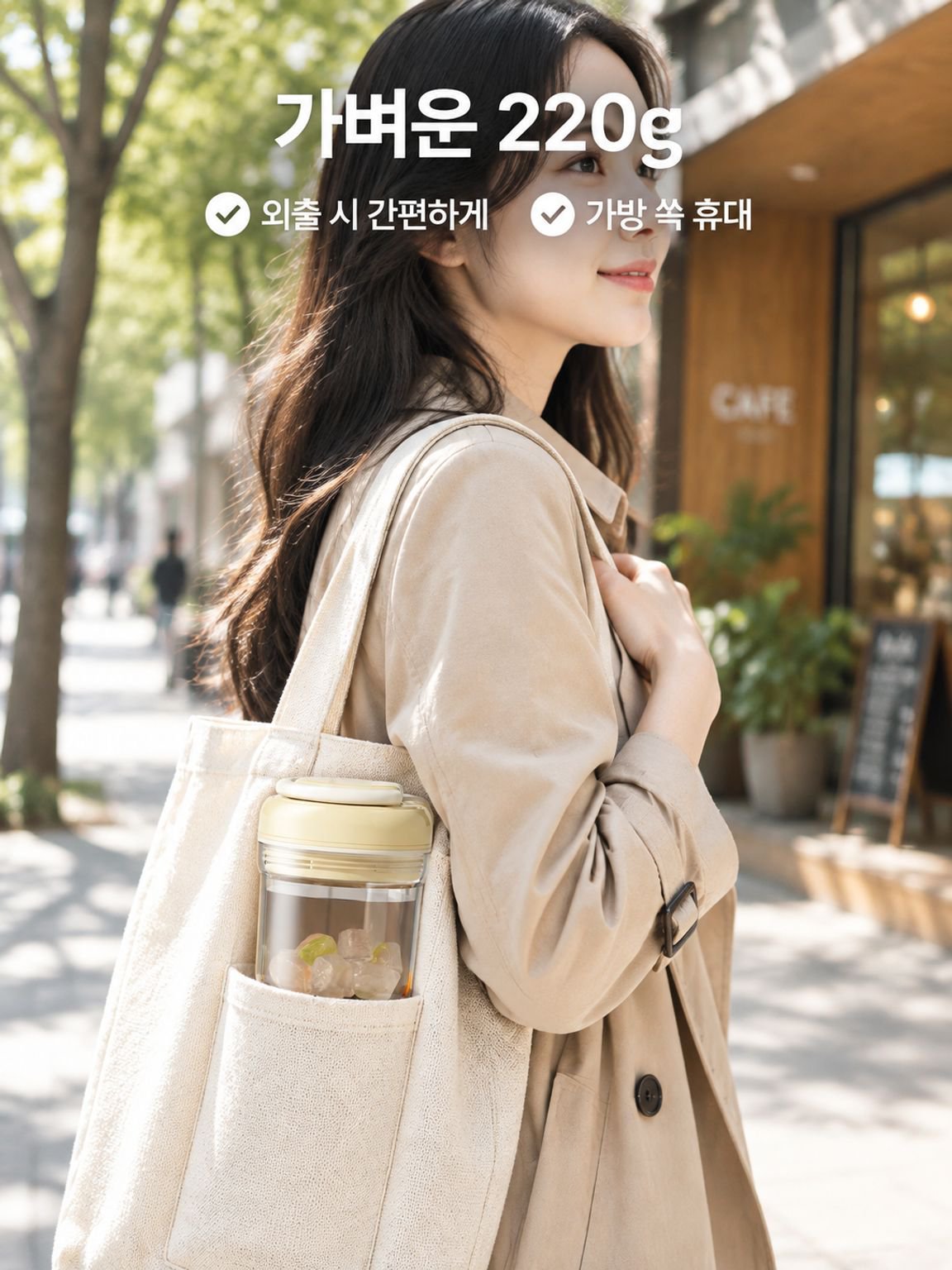 휴대용 여행용 컵